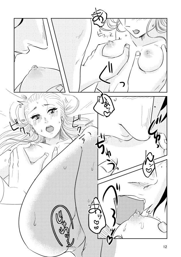 Girl On Girl ] Guddomōningusanshain - Star wars Bikini - Page 10