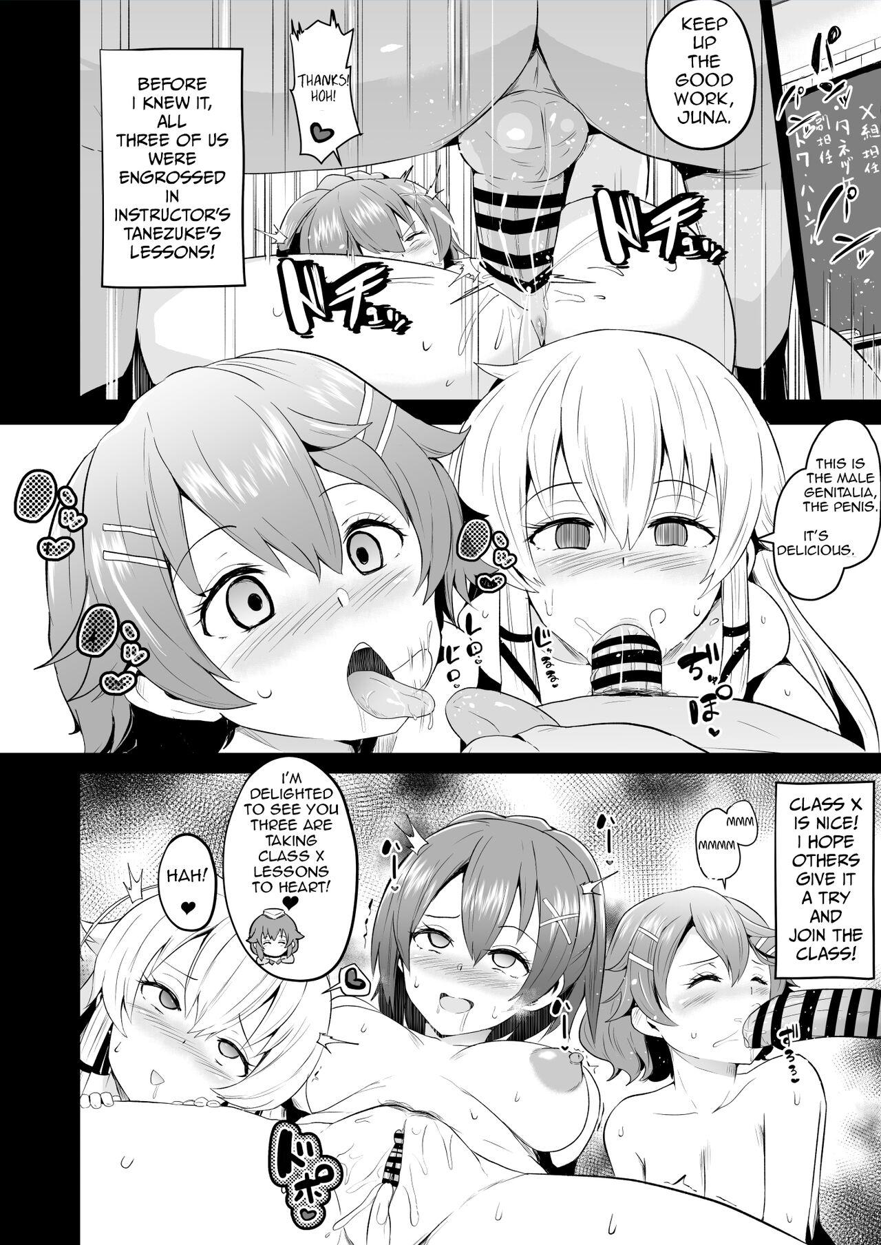 Police Hypnosis of the New Class VII - The legend of heroes | eiyuu densetsu Gay Pornstar - Page 7