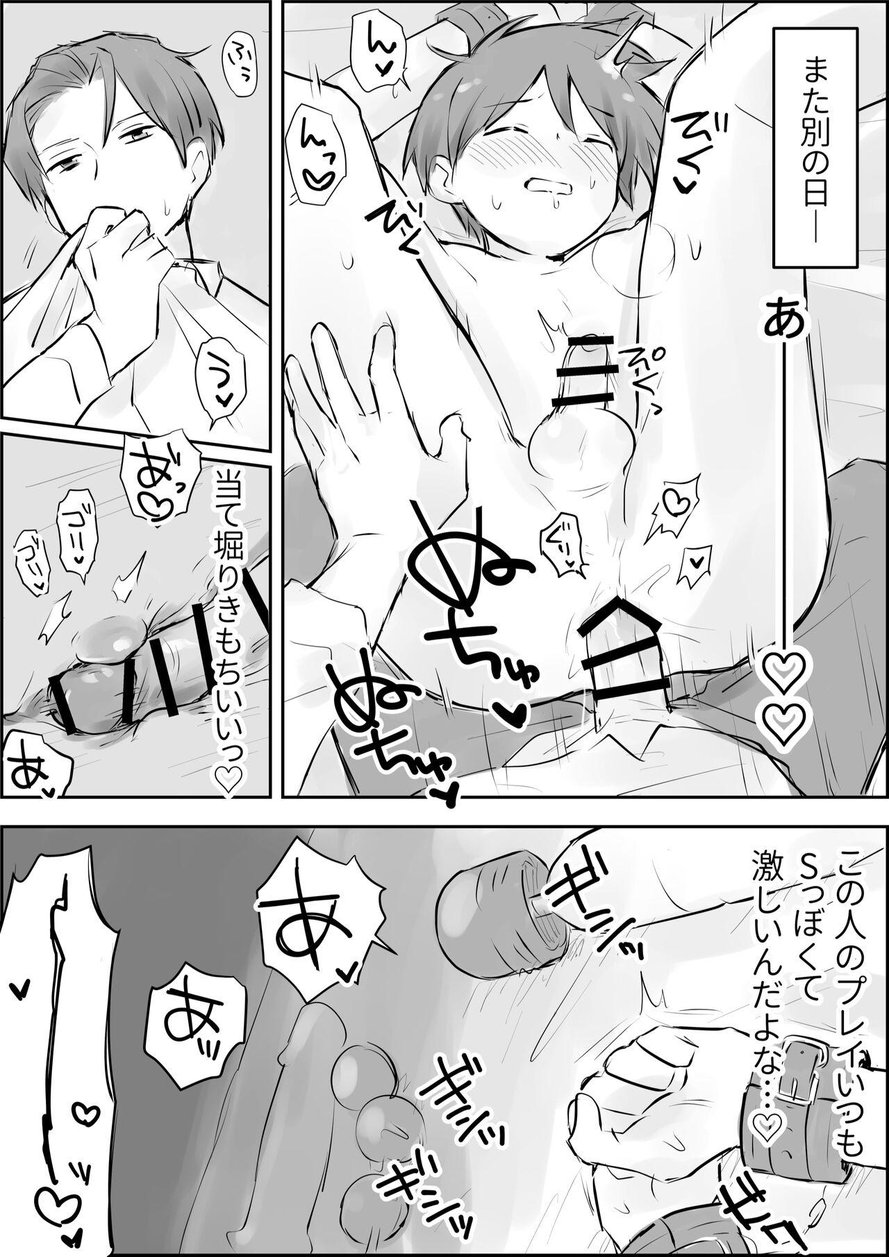 Safada Shasei Kanri to Anal Kaizou Oni Acme - Original Face - Page 4