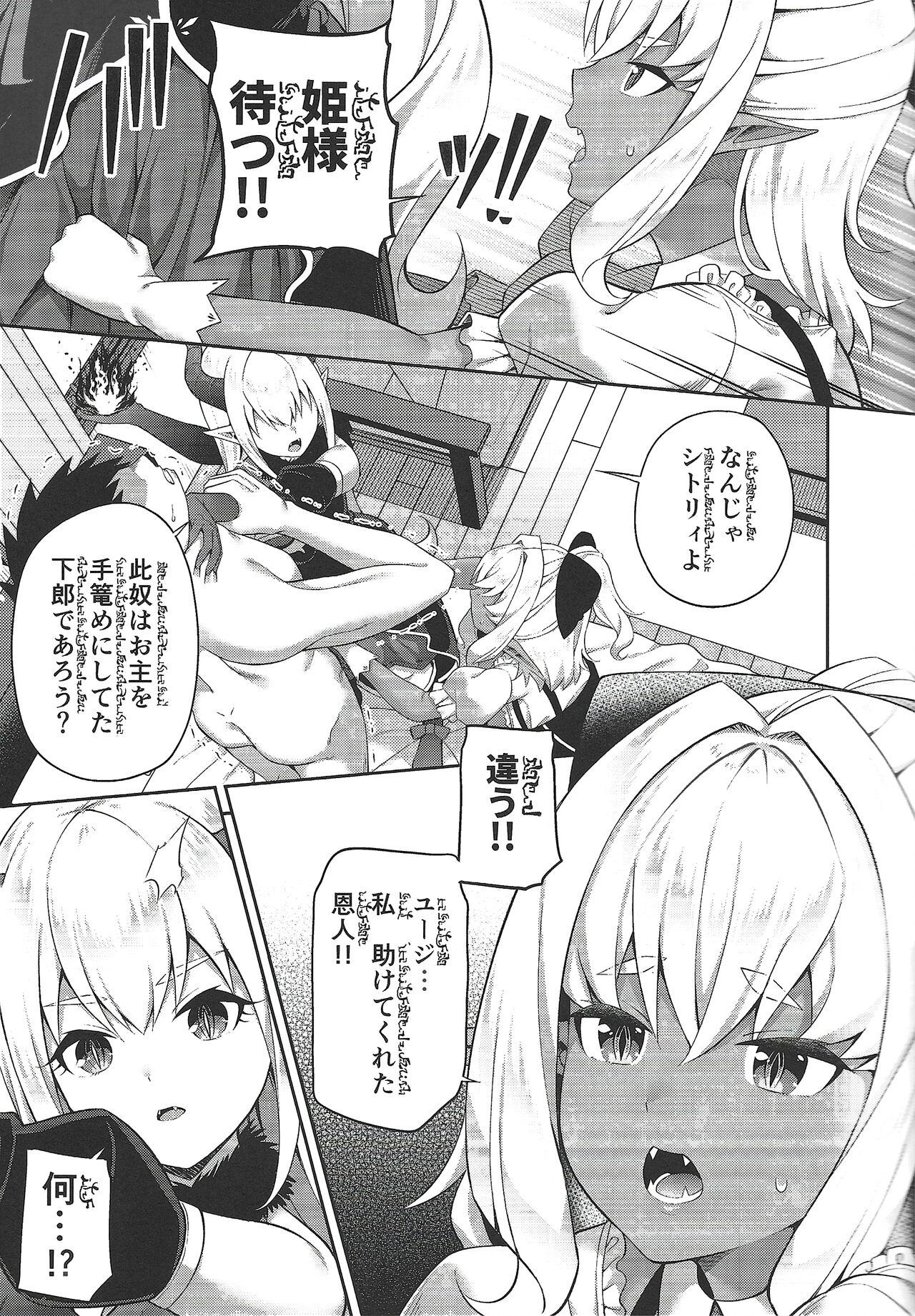 Teenxxx Isekai Maid to 1R no Aruji2 - Original Cunnilingus - Page 10