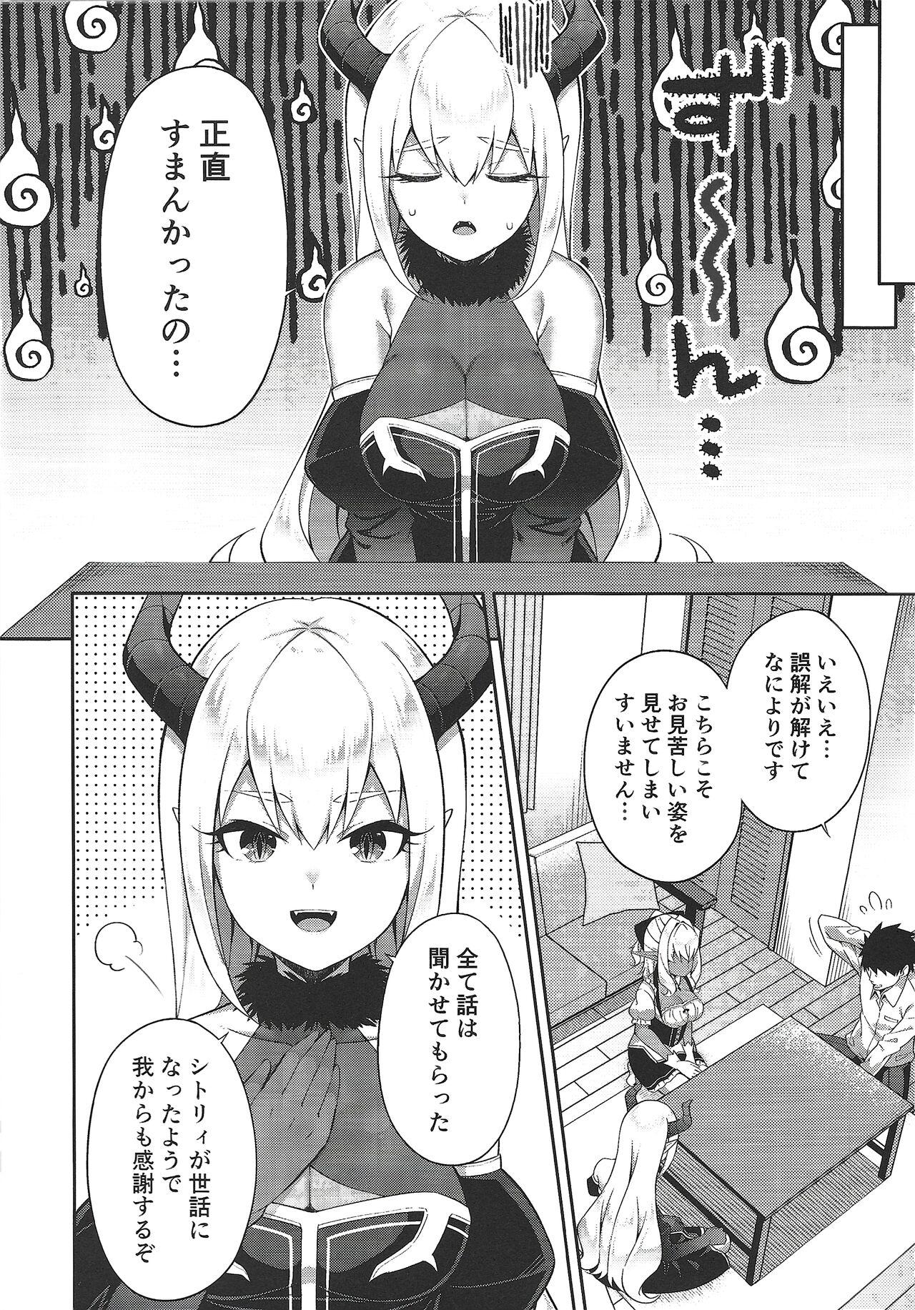 Teenxxx Isekai Maid to 1R no Aruji2 - Original Cunnilingus - Page 11