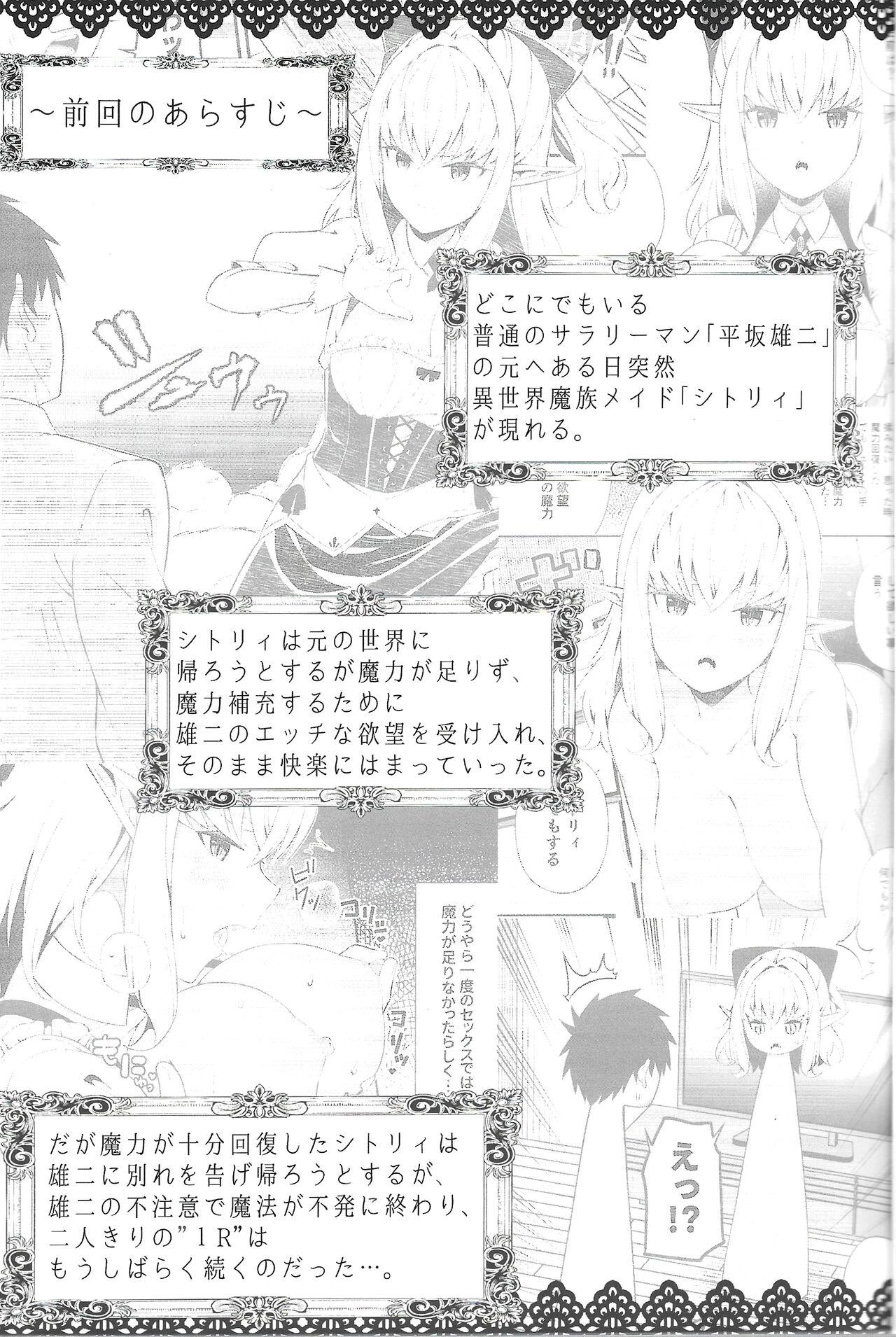 Gay Bondage Isekai Maid to 1R no Aruji2 - Original Gay Smoking - Page 2