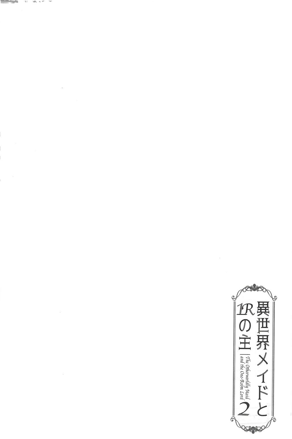 Gay Bondage Isekai Maid to 1R no Aruji2 - Original Gay Smoking - Page 3