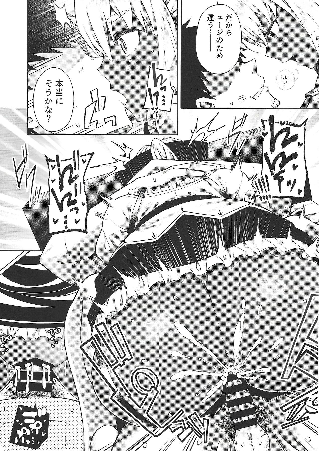 Gay Bondage Isekai Maid to 1R no Aruji2 - Original Gay Smoking - Page 5