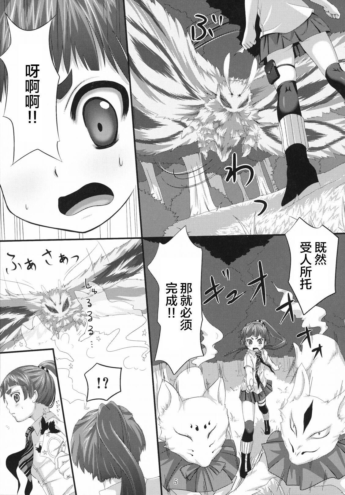Fucking Hard Minarai Exorcist Izumo - Ao no exorcist | blue exorcist Magrinha - Page 5