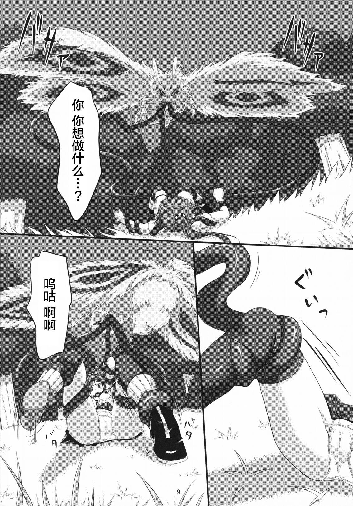 Fucking Hard Minarai Exorcist Izumo - Ao no exorcist | blue exorcist Magrinha - Page 9