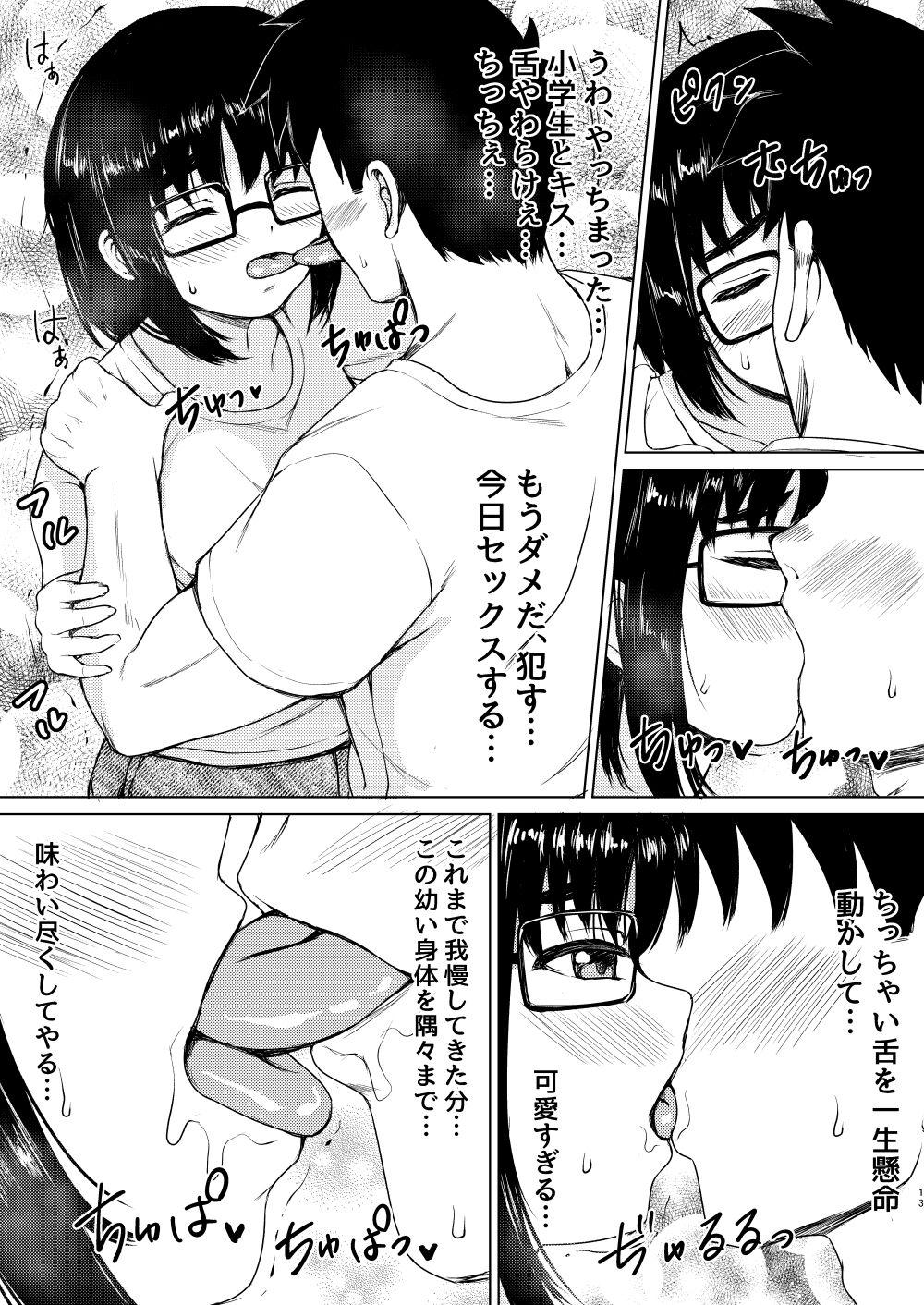Stretching Kinjo no Jimi Megane Shoujo o Seidorei ni Shita Hanashi - Original Dirty - Page 10