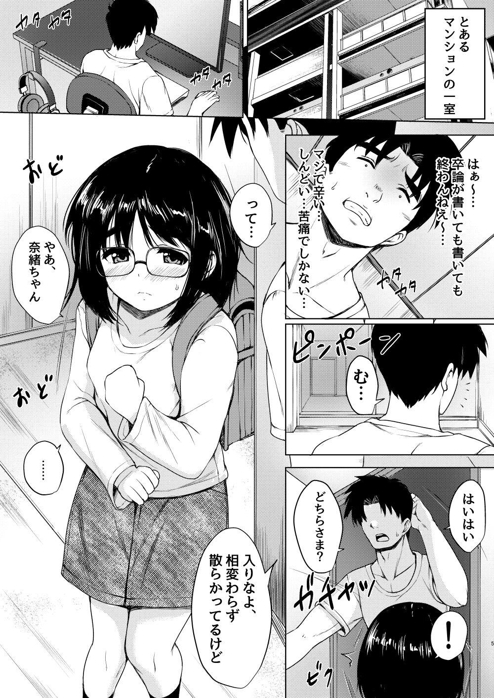 Stretching Kinjo no Jimi Megane Shoujo o Seidorei ni Shita Hanashi - Original Dirty - Page 2