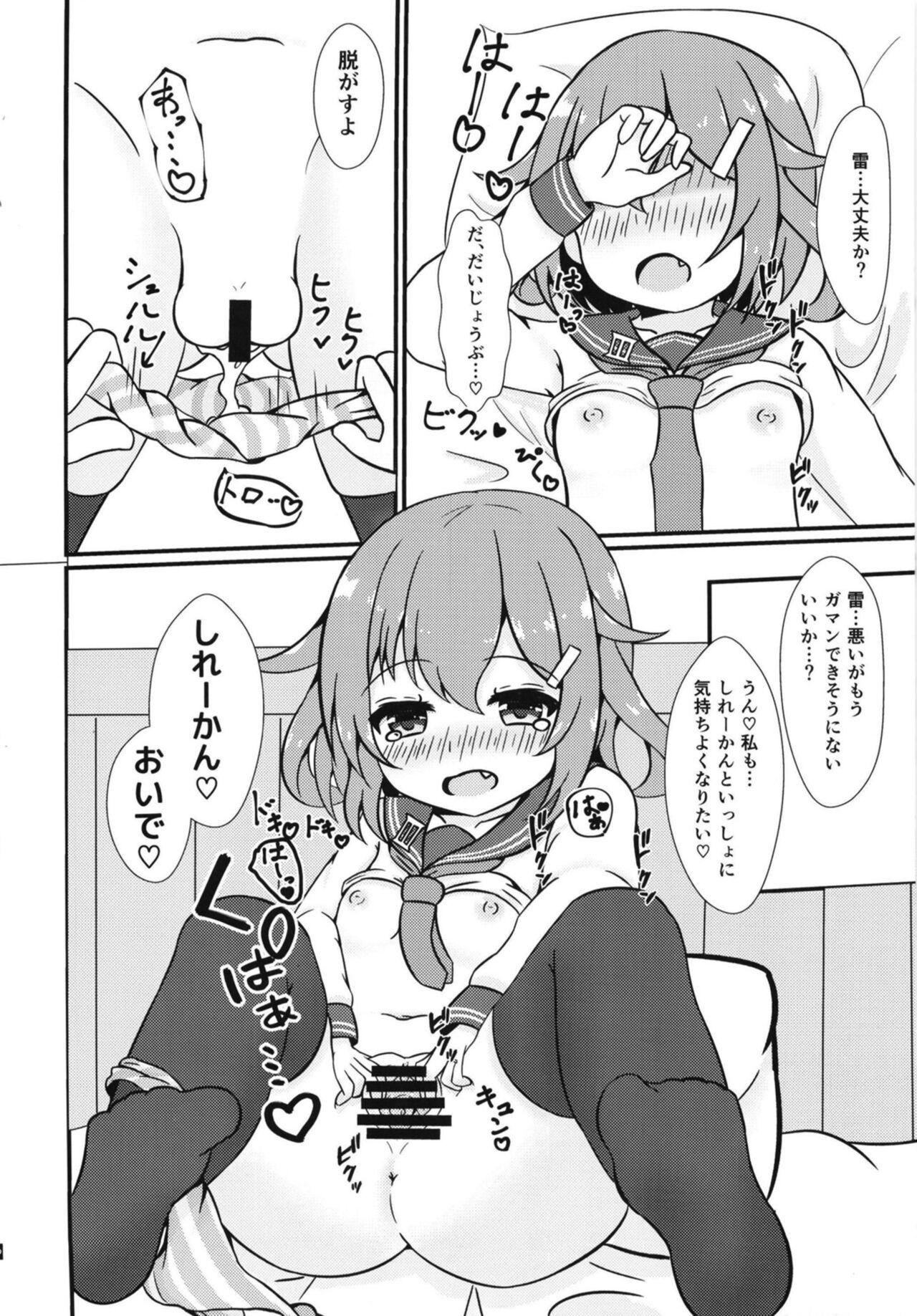 Fuck Pussy Motto Mootto! - Kantai collection Couple - Page 10