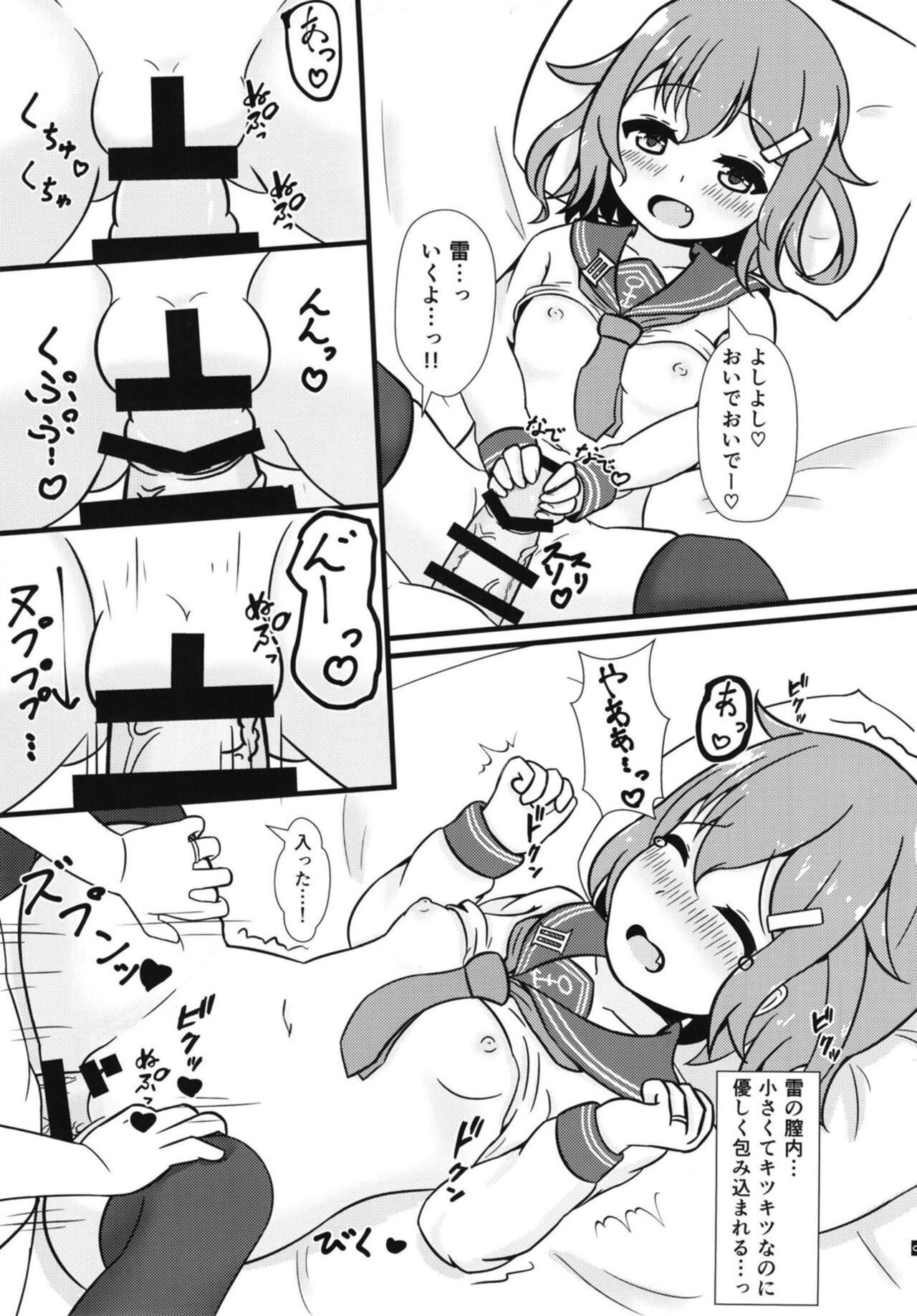 Fuck Pussy Motto Mootto! - Kantai collection Couple - Page 11