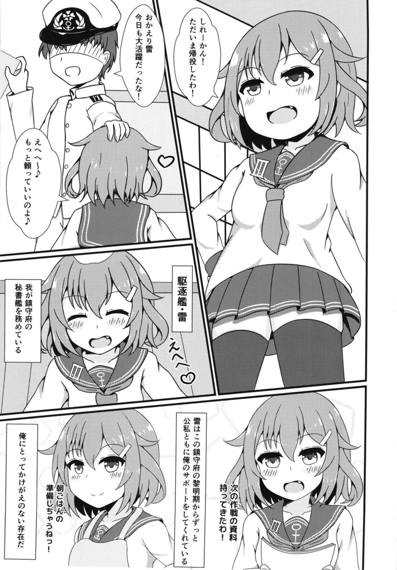 Fuck Pussy Motto Mootto! - Kantai collection Couple - Page 3