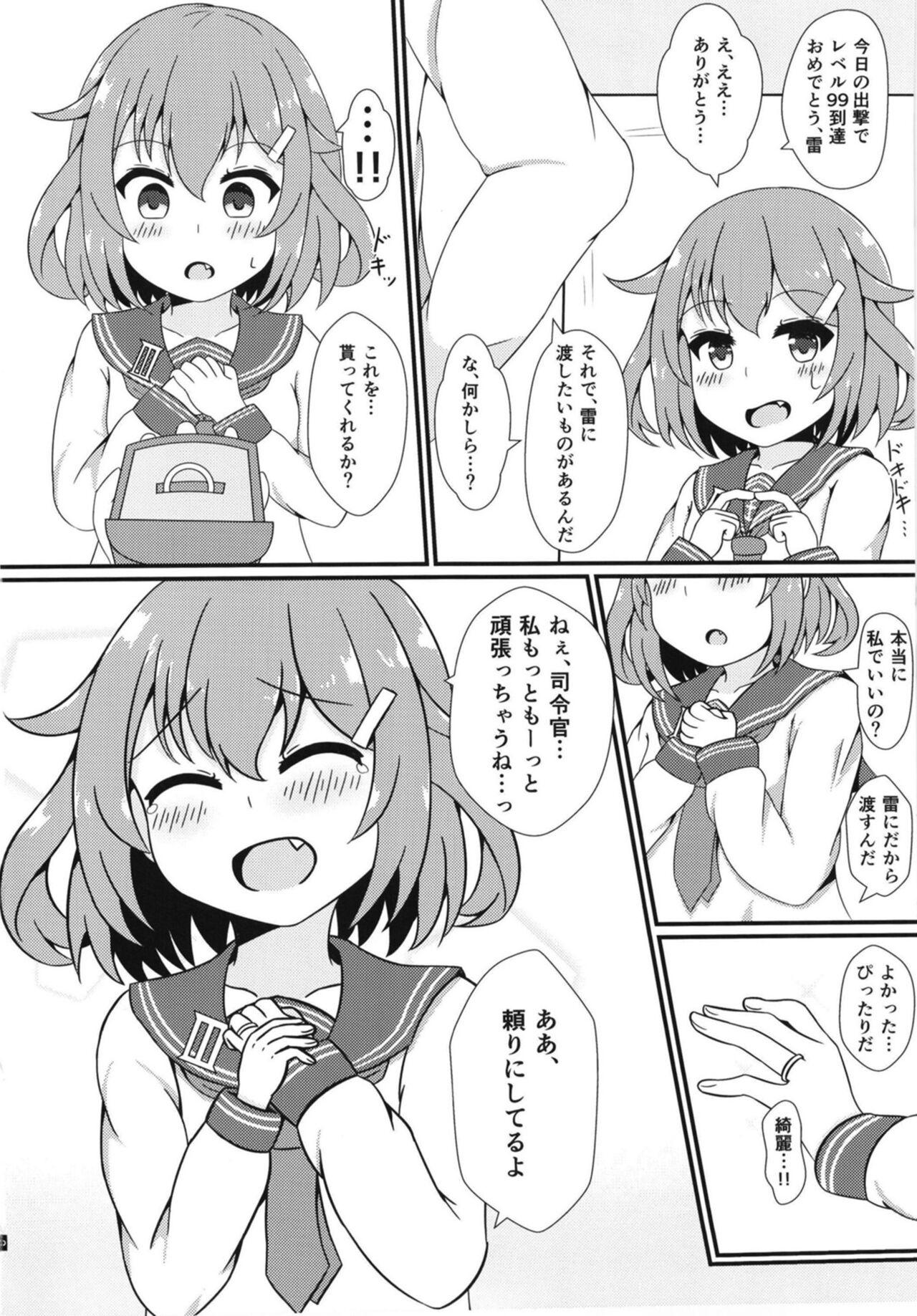 Fuck Pussy Motto Mootto! - Kantai collection Couple - Page 4