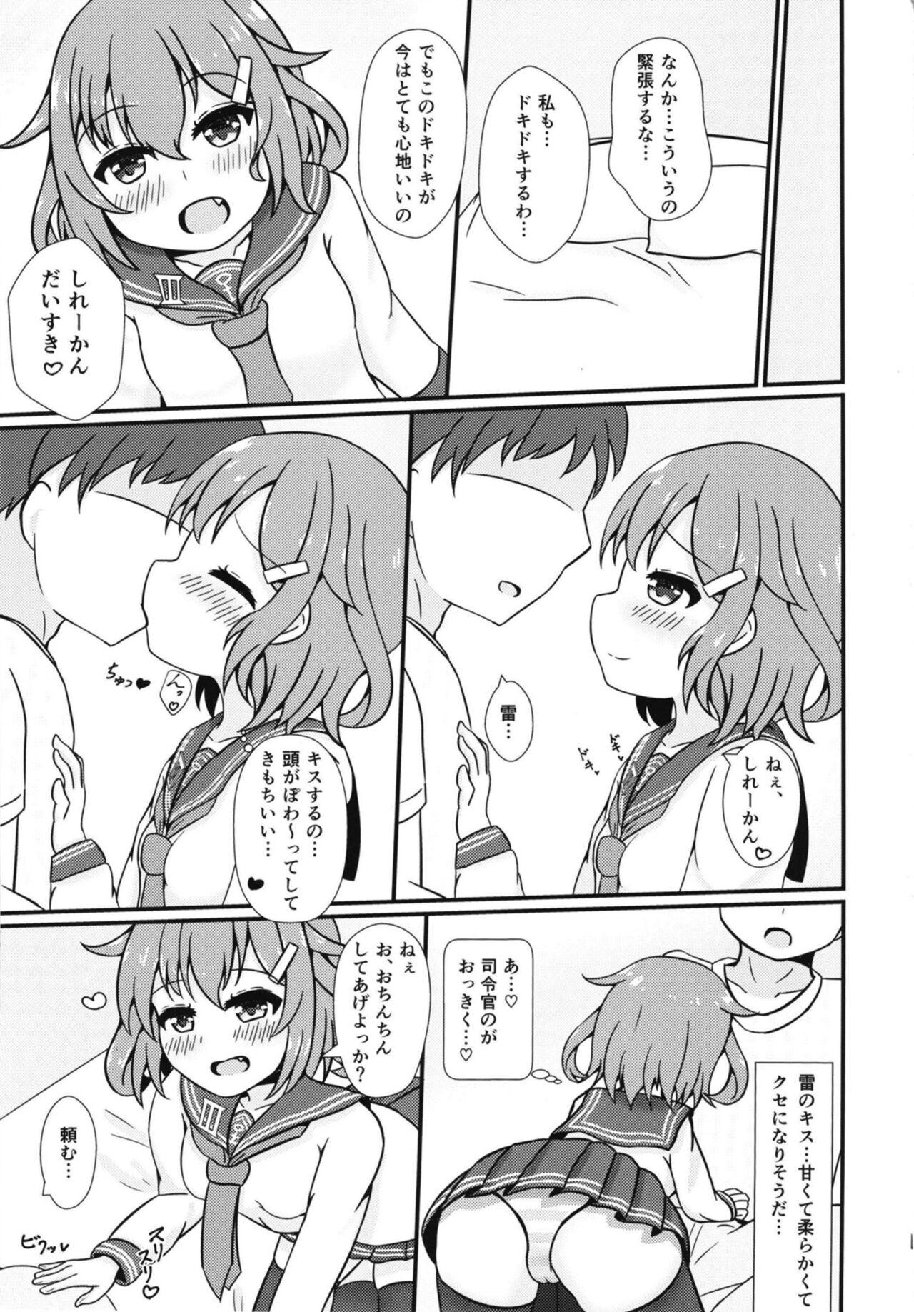 Pussy Orgasm Motto Mootto! - Kantai collection Newbie - Page 5