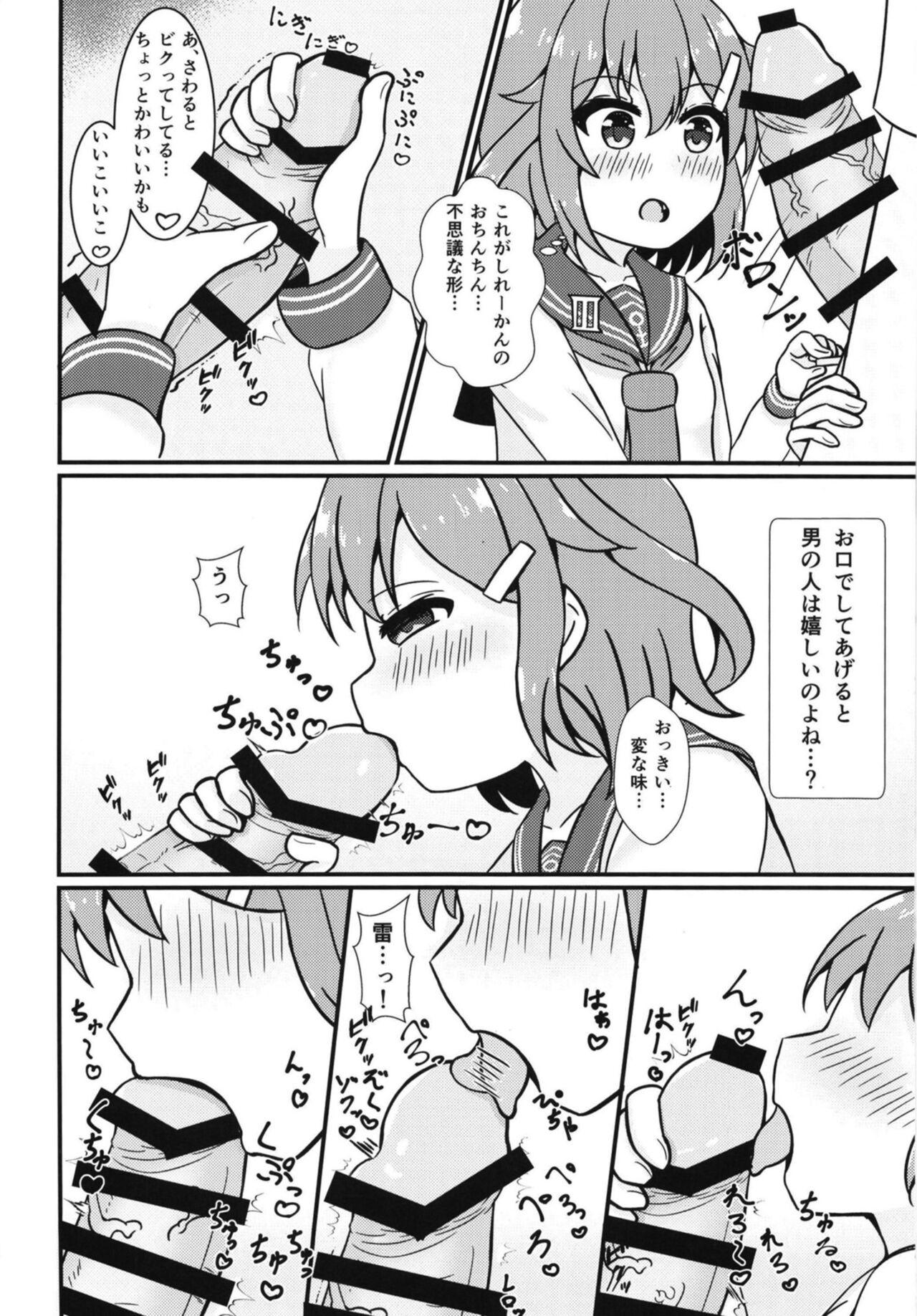 Pussy Orgasm Motto Mootto! - Kantai collection Newbie - Page 6