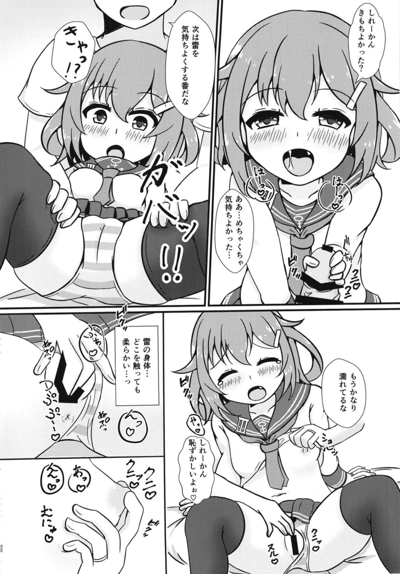 Reverse Cowgirl Motto Mootto! - Kantai collection Hermana - Page 8