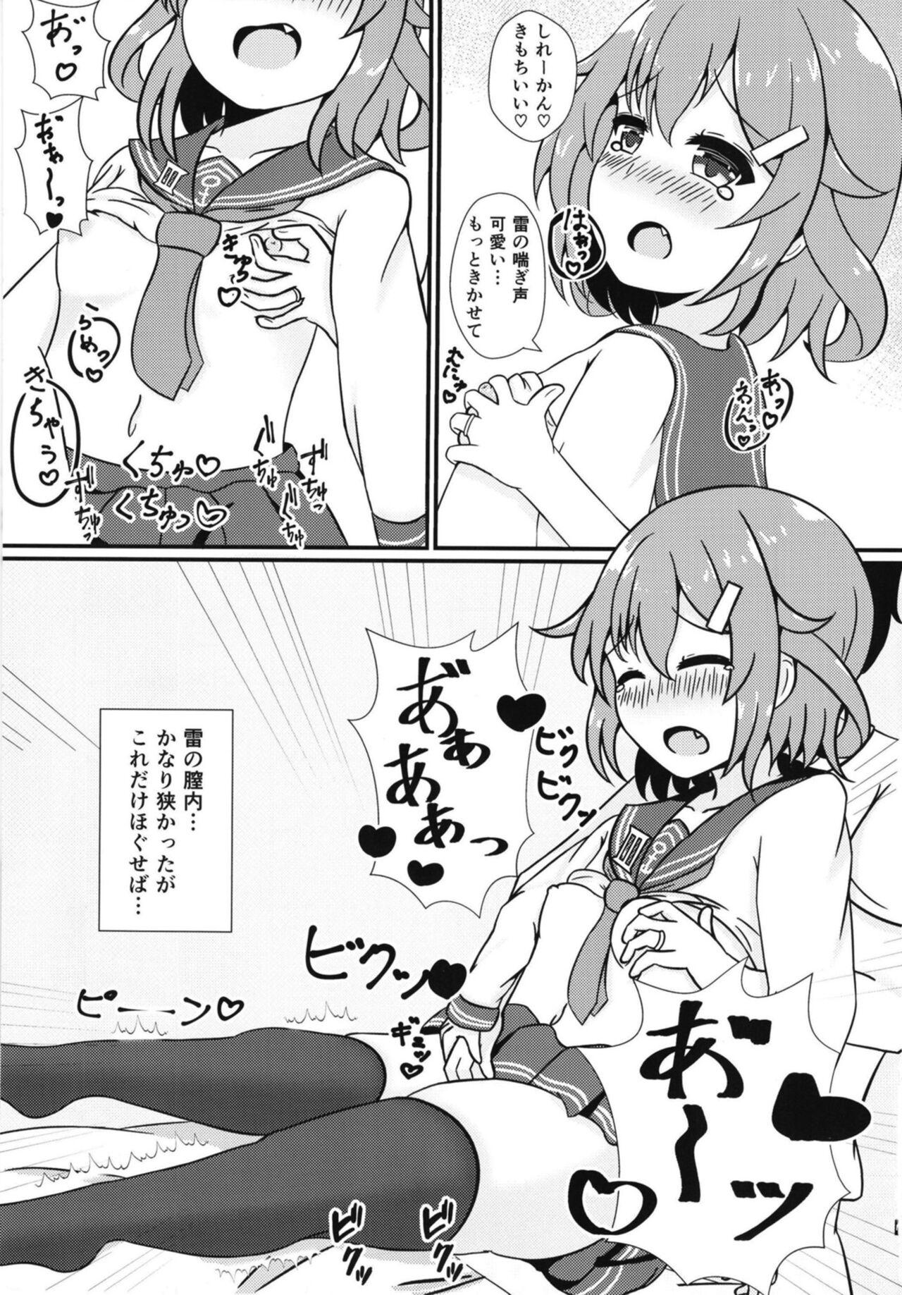 Fuck Pussy Motto Mootto! - Kantai collection Couple - Page 9