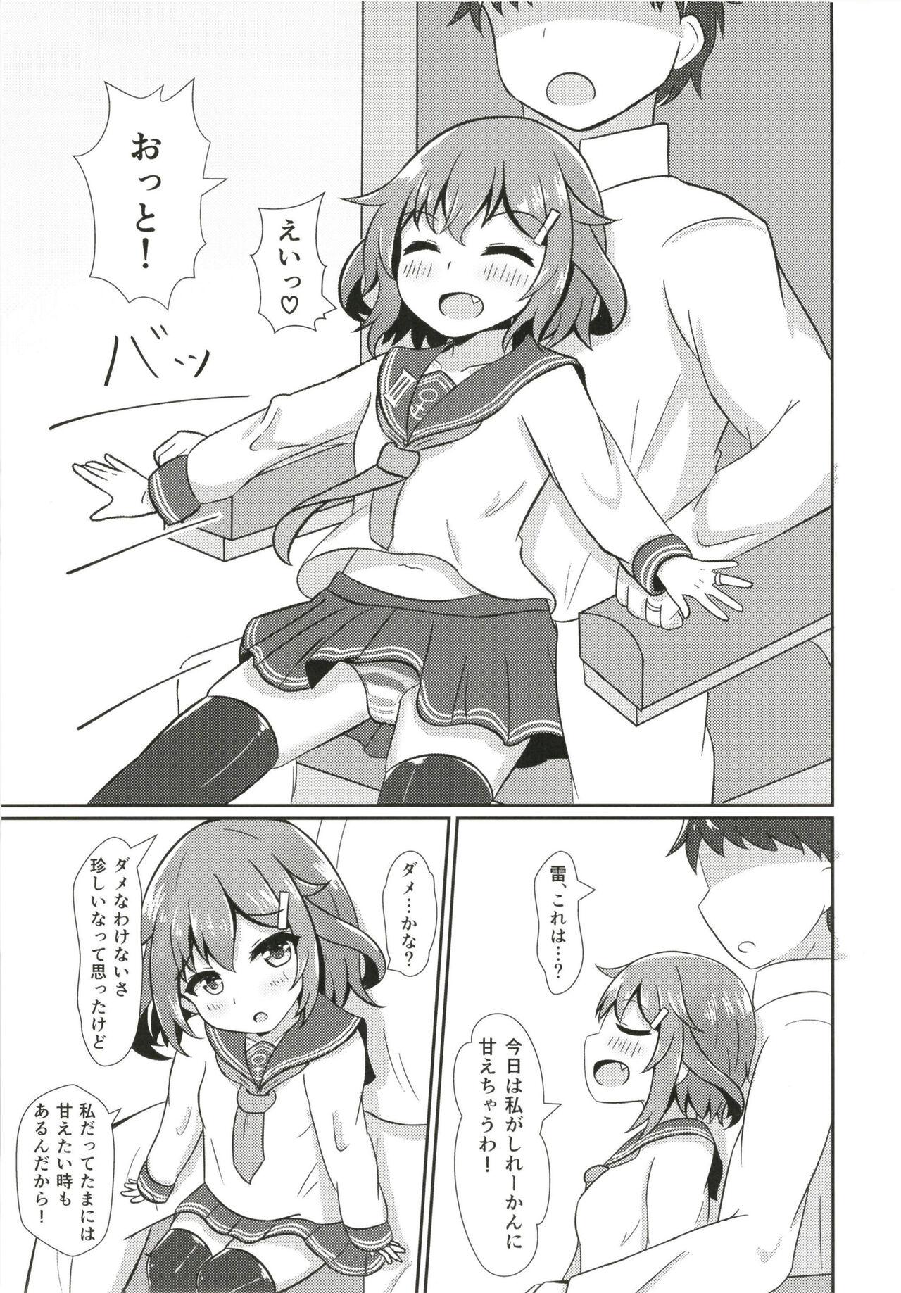 Web Cam Ikazuchi Datte Amaetai! - Kantai collection Natural Tits - Page 6