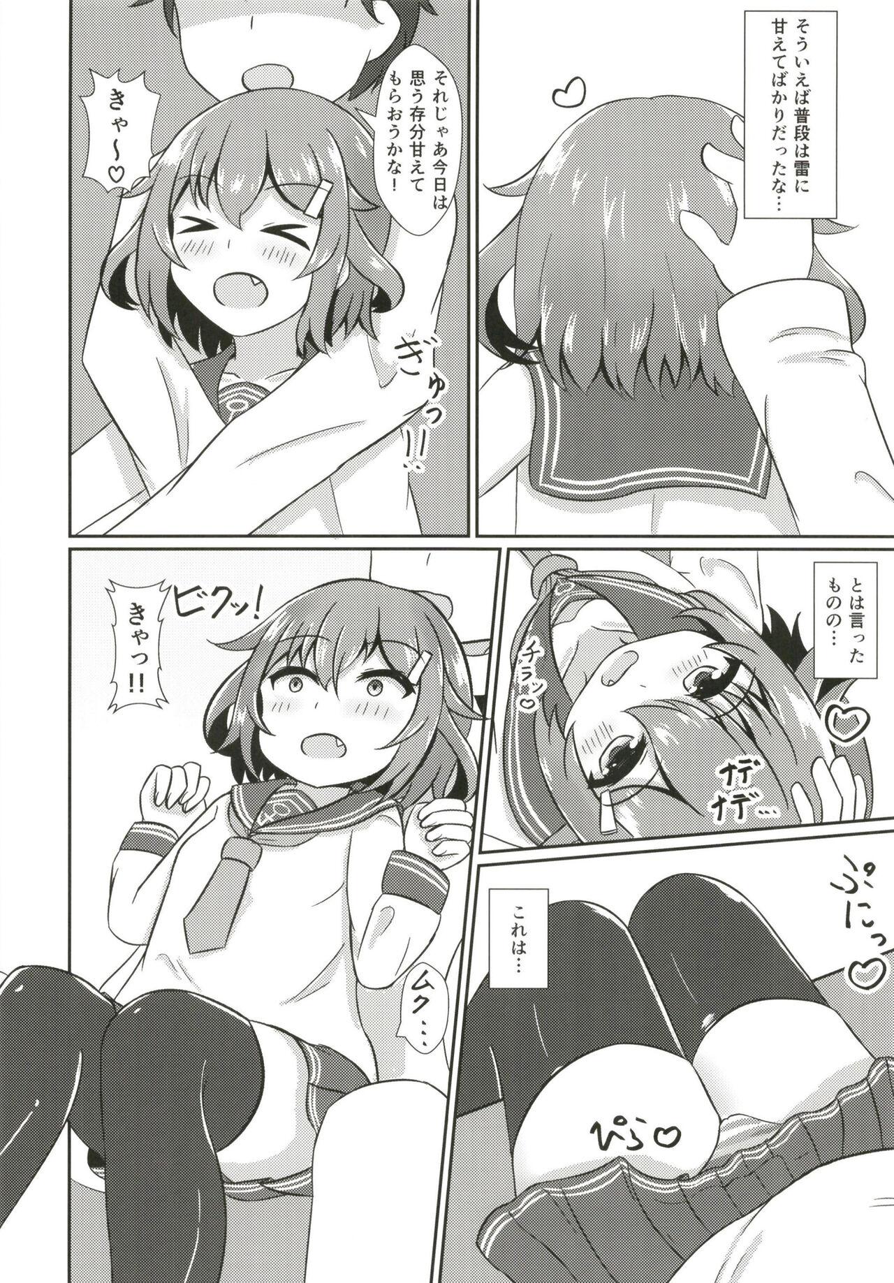 Web Cam Ikazuchi Datte Amaetai! - Kantai collection Natural Tits - Page 7