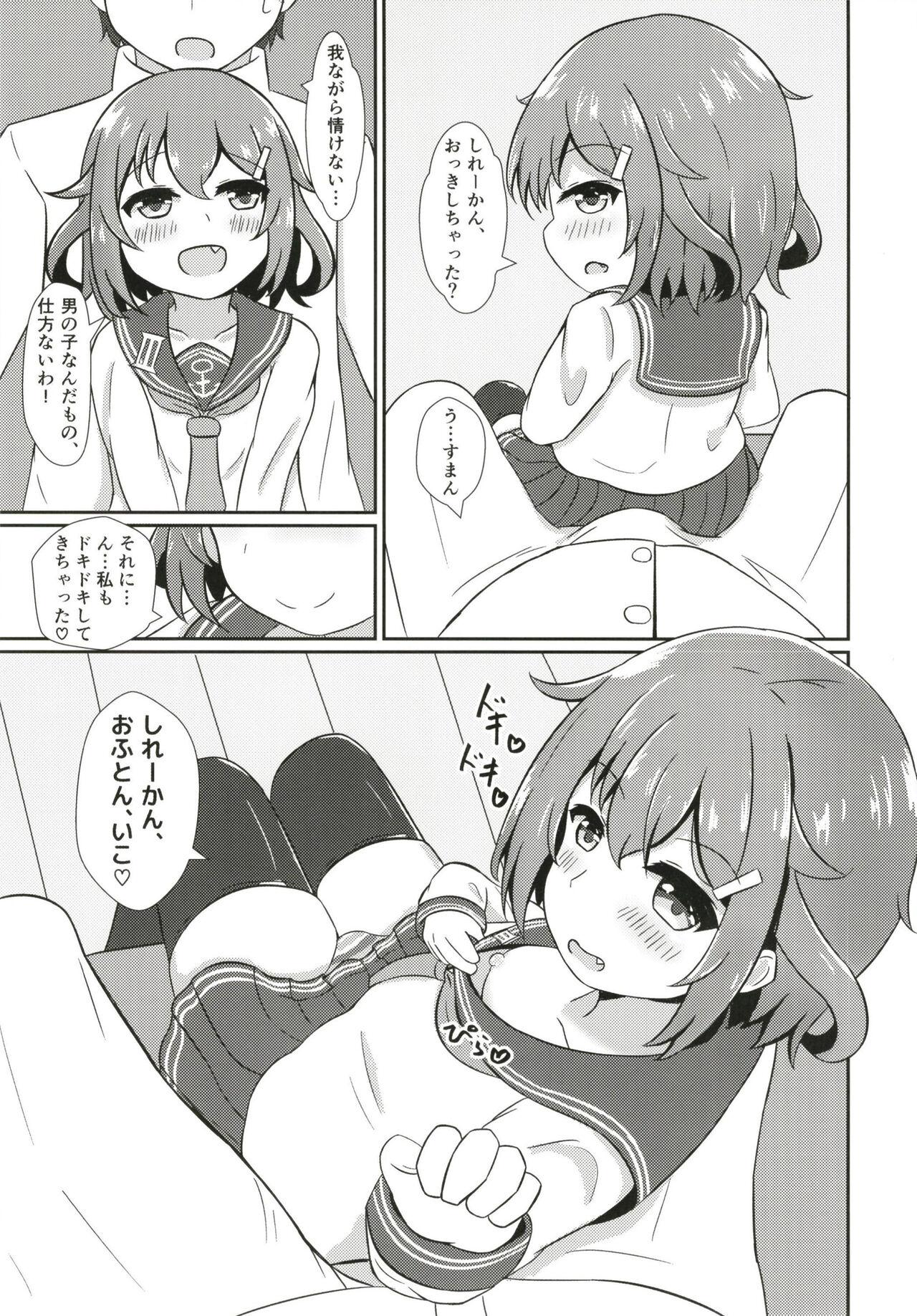 Web Cam Ikazuchi Datte Amaetai! - Kantai collection Natural Tits - Page 8
