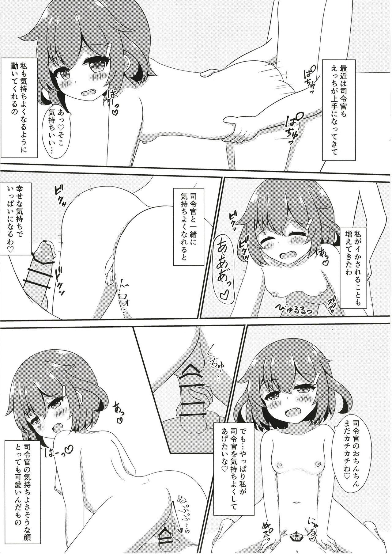 Huge Ikazuchi Onee-chan ga Iyashite Ageru! - Kantai collection Cocks - Page 11