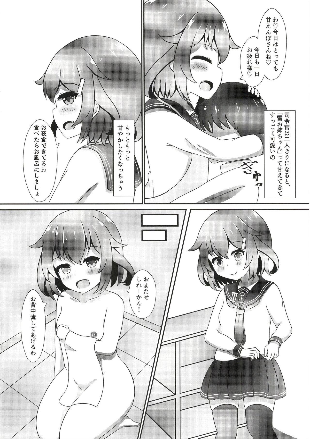 Women Sucking Dick Ikazuchi Onee-chan ga Iyashite Ageru! - Kantai collection Point Of View - Page 4