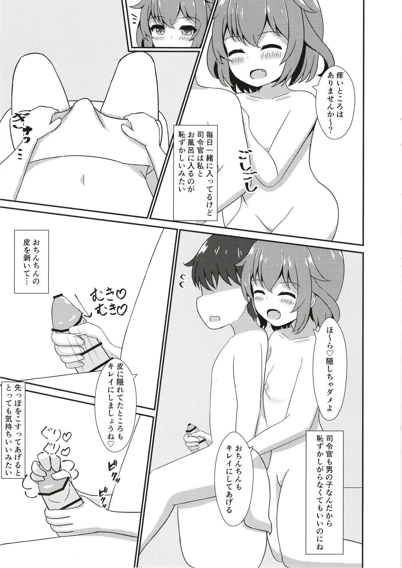 Women Sucking Dick Ikazuchi Onee-chan ga Iyashite Ageru! - Kantai collection Point Of View - Page 5