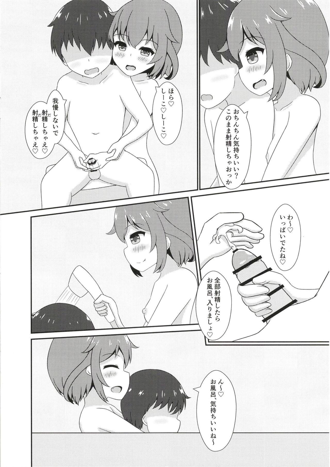 Women Sucking Dick Ikazuchi Onee-chan ga Iyashite Ageru! - Kantai collection Point Of View - Page 6
