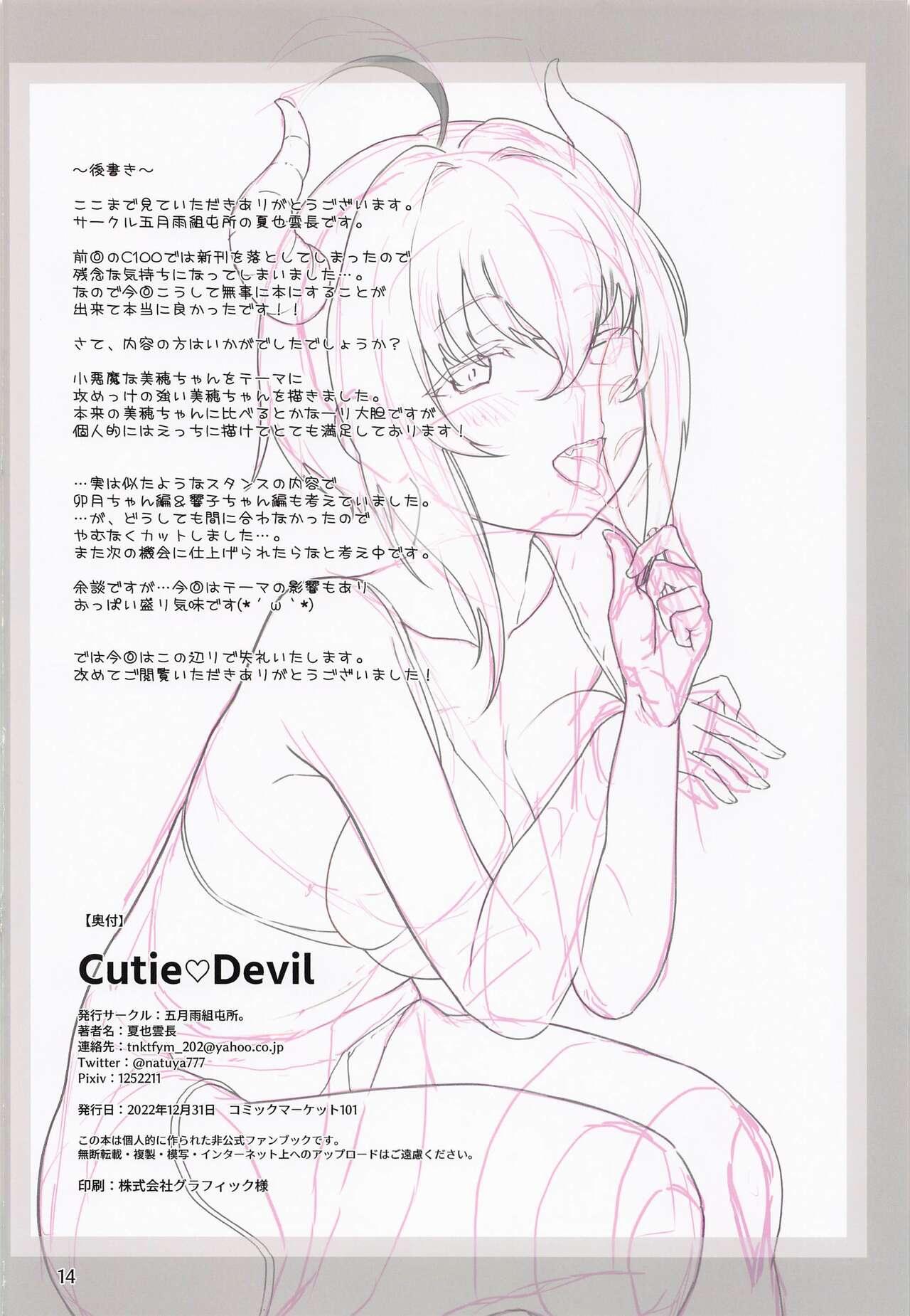 Cutie Devil 12