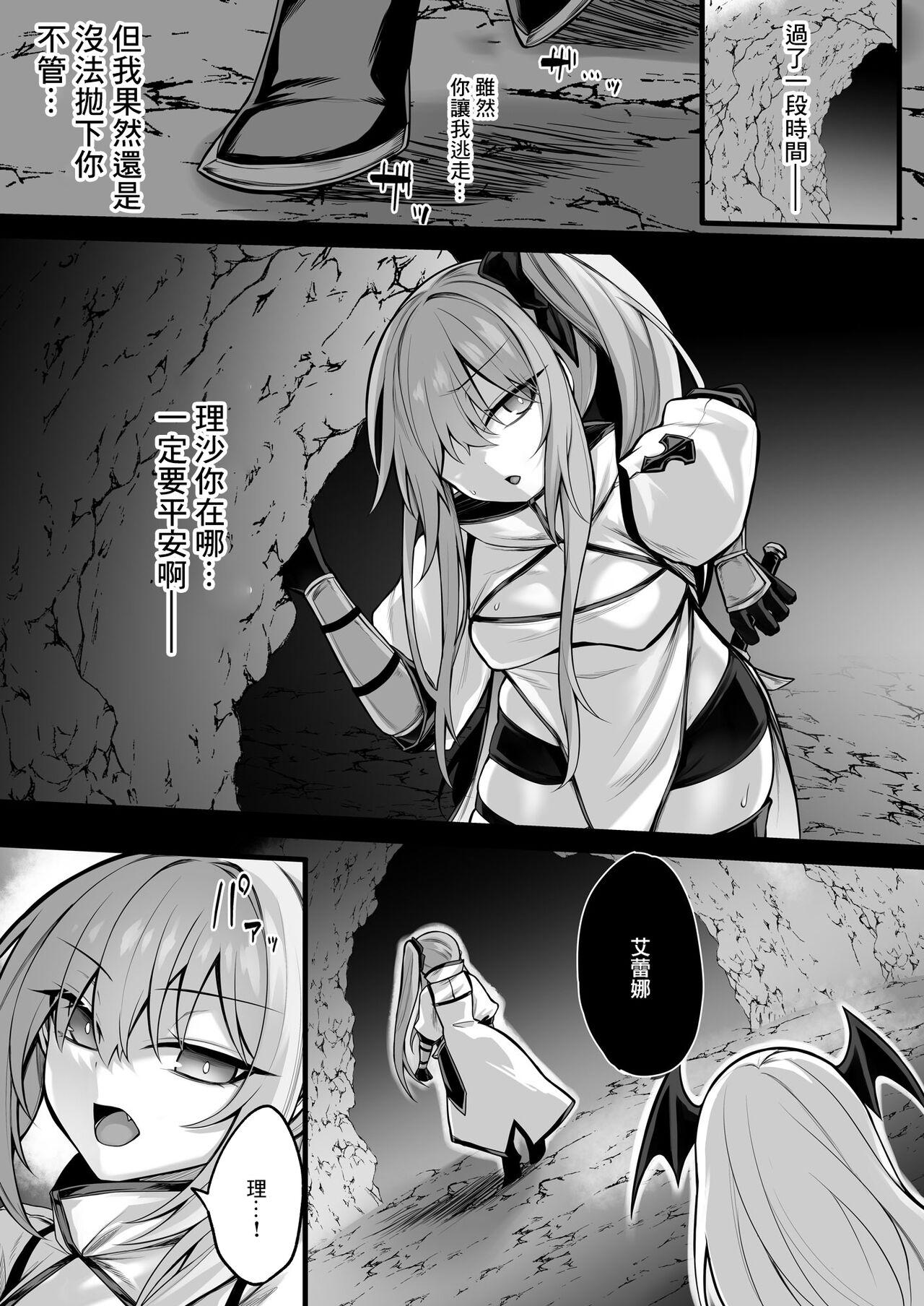 Dicksucking Shoujo Kenshi Elena Breeding - Page 5