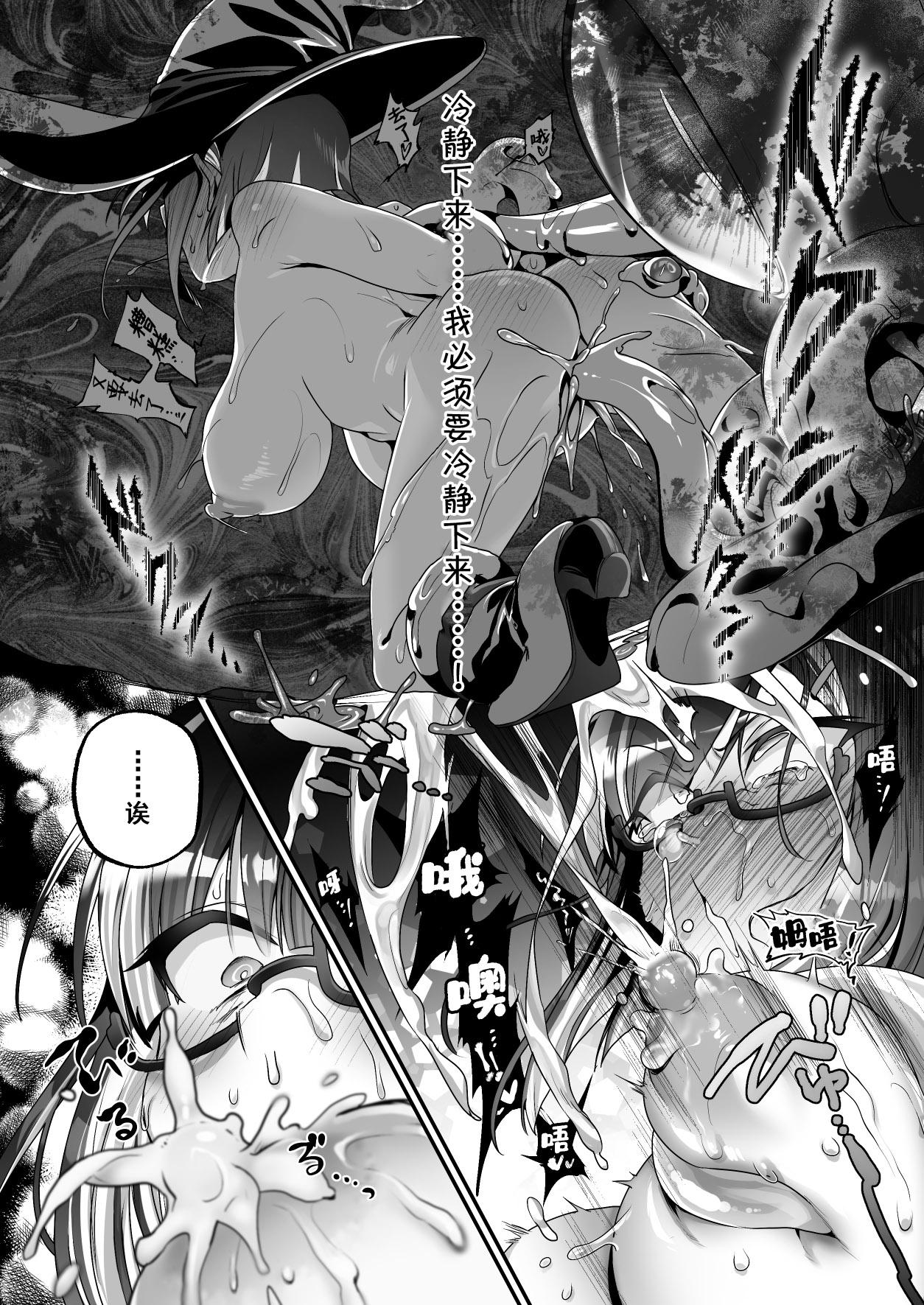 Maou o Taoshita Saikyou no Mahoutsukai ga Zako Monster de Onattetara Mahou Hansha de Jinsei Owacchau Hanashi 24