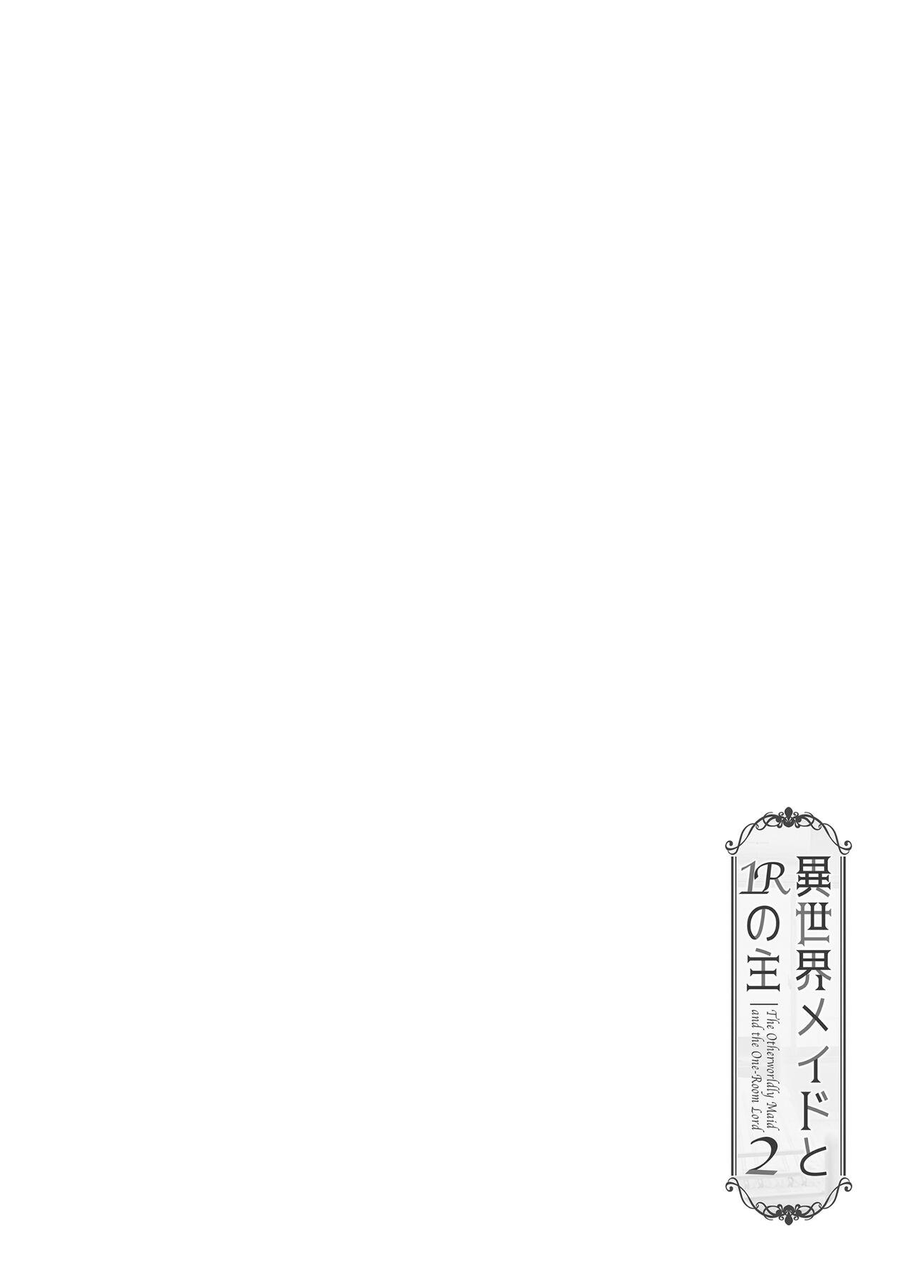 Swallow Isekai Maid to 1R no Aruji 2 - Original De Quatro - Page 3