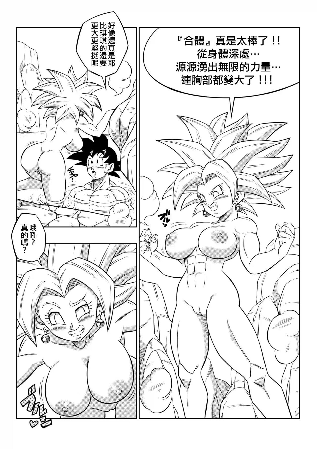 Wet Pussy Fight in the 6th Universe!!! - Dragon ball super Mas - Page 10