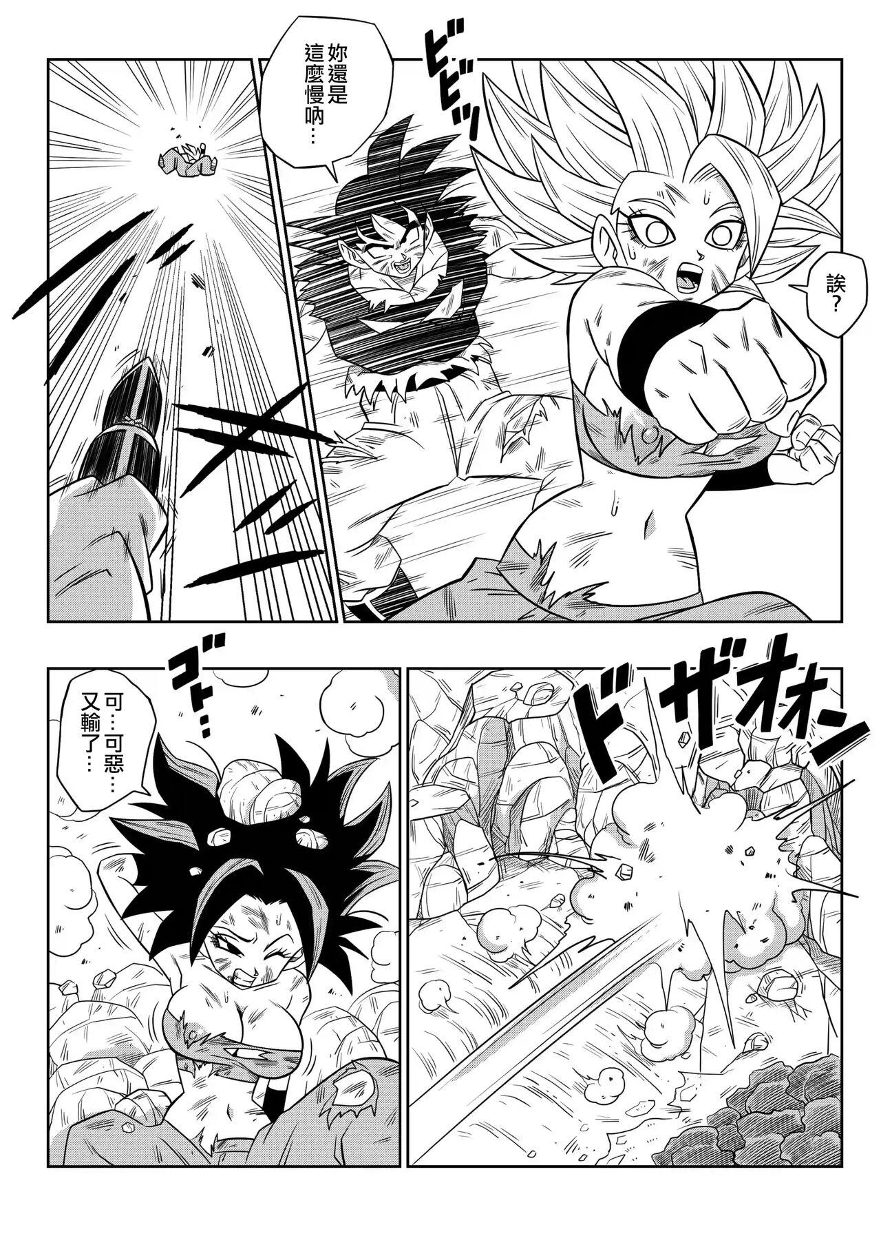 Wet Pussy Fight in the 6th Universe!!! - Dragon ball super Mas - Page 5
