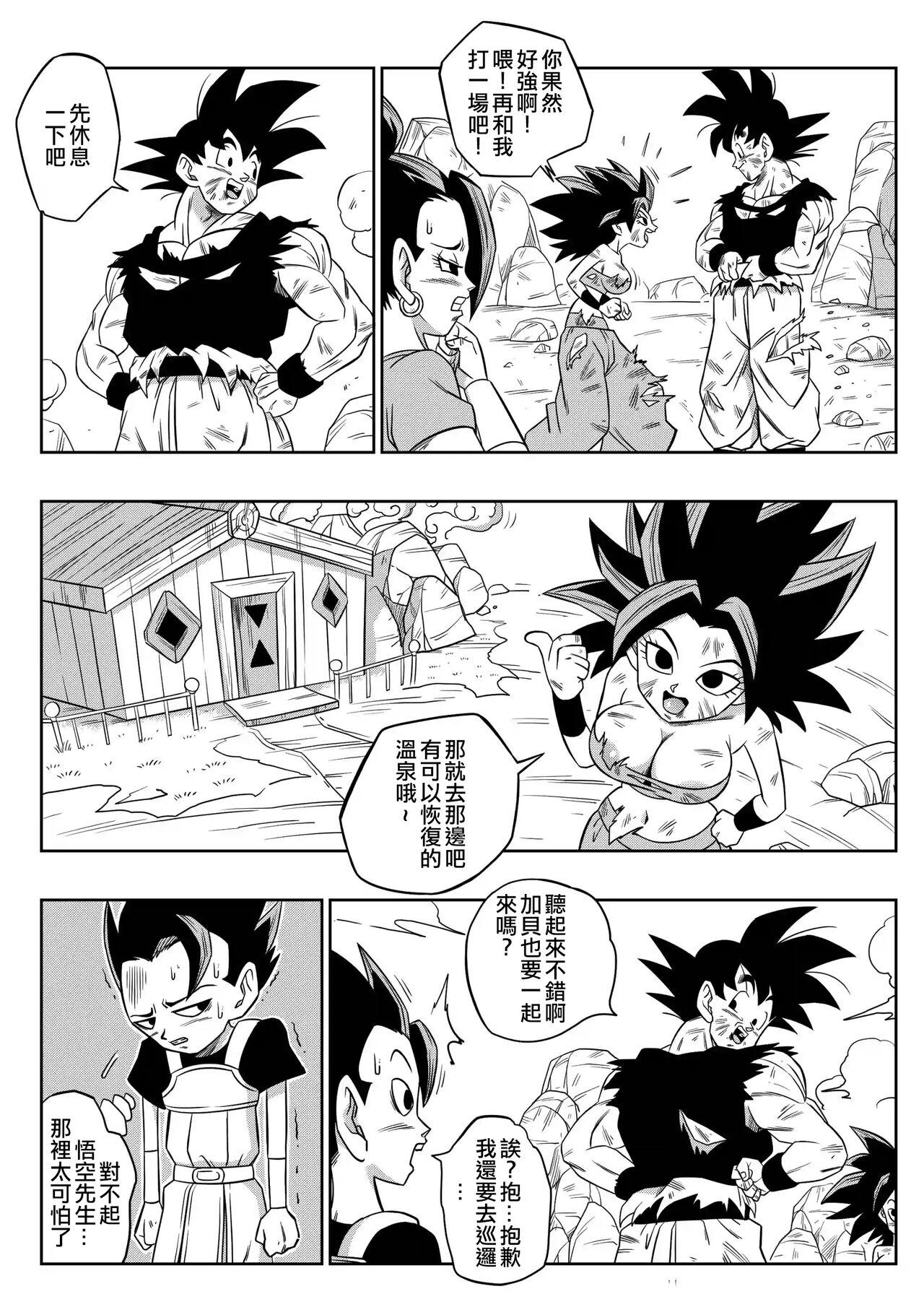 Wet Pussy Fight in the 6th Universe!!! - Dragon ball super Mas - Page 6