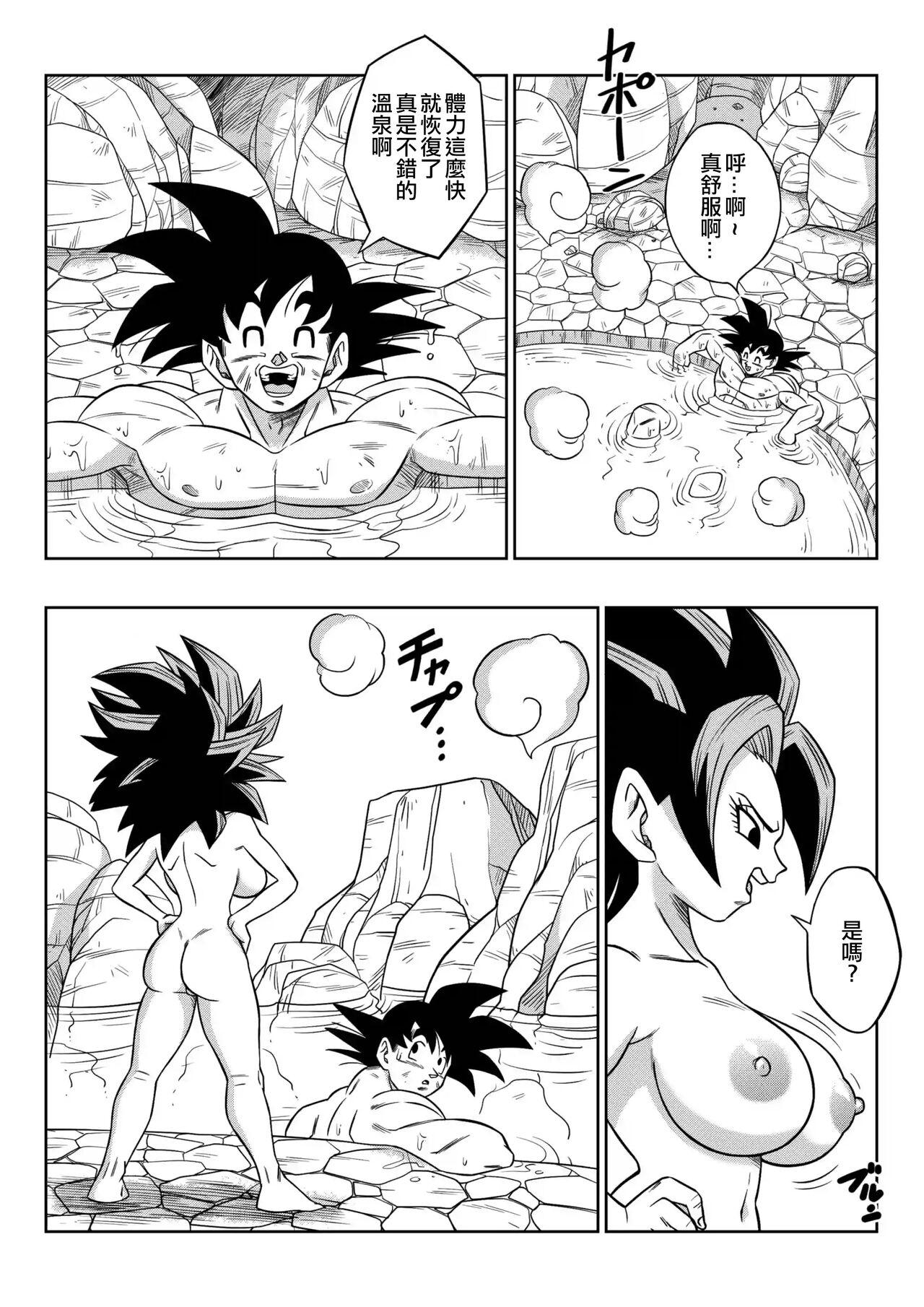 Wet Pussy Fight in the 6th Universe!!! - Dragon ball super Mas - Page 7