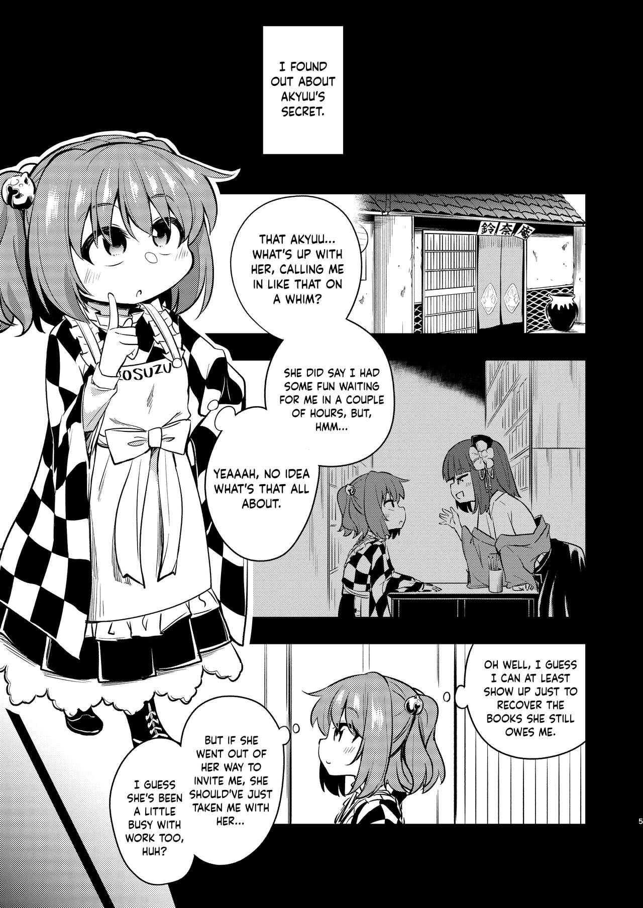 Forwomen Suzuakan 3 - Touhou project 4some - Page 4