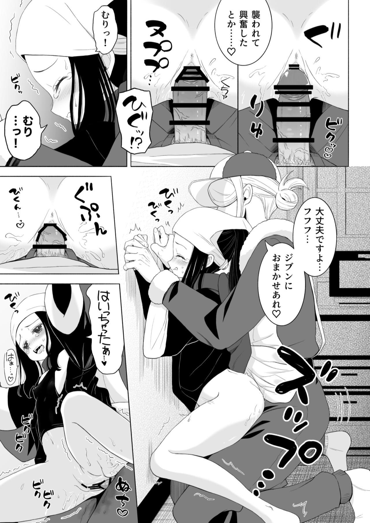 Solo Female [Urashima Totasu] Volo x Shou R-18 Manga - Nikuki Taka e wa Esa o Kae (Pokémon Legends: Arceus) - Pokemon | pocket monsters Gay Cumshots - Page 7