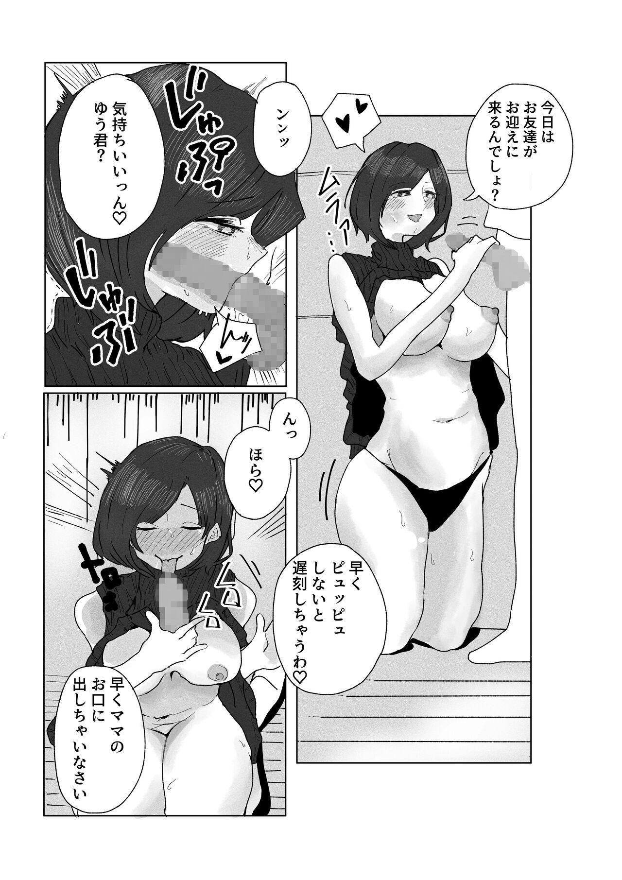 Food Teiso Nai Kazoku - Original Masturbandose - Page 8
