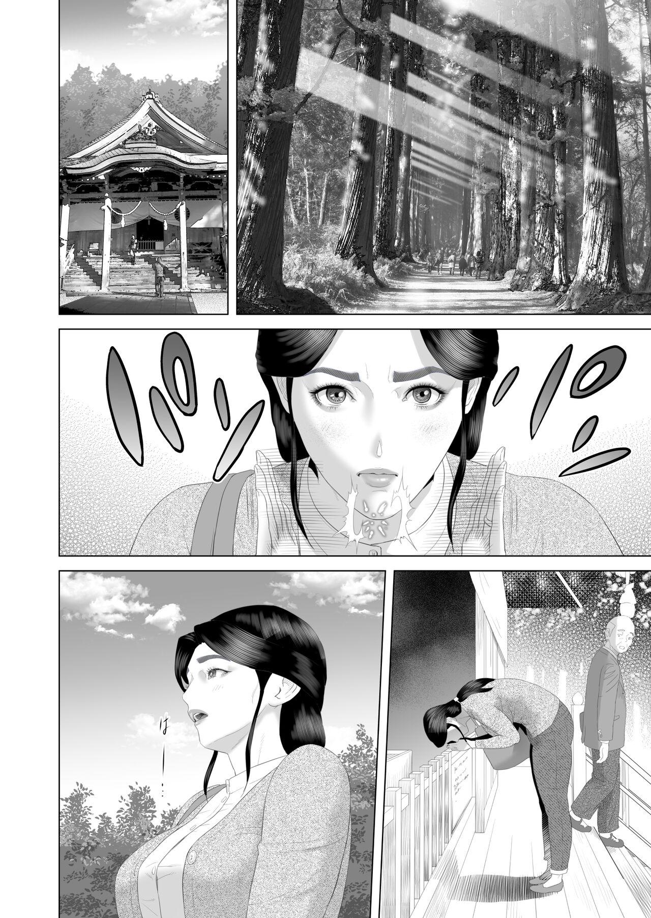 Freak Kinjo Yuuwaku Boku ga Okaa-san to Konna Koto ni Nacchau Hanashi 3 Neiri Hen - Original Tits - Page 8