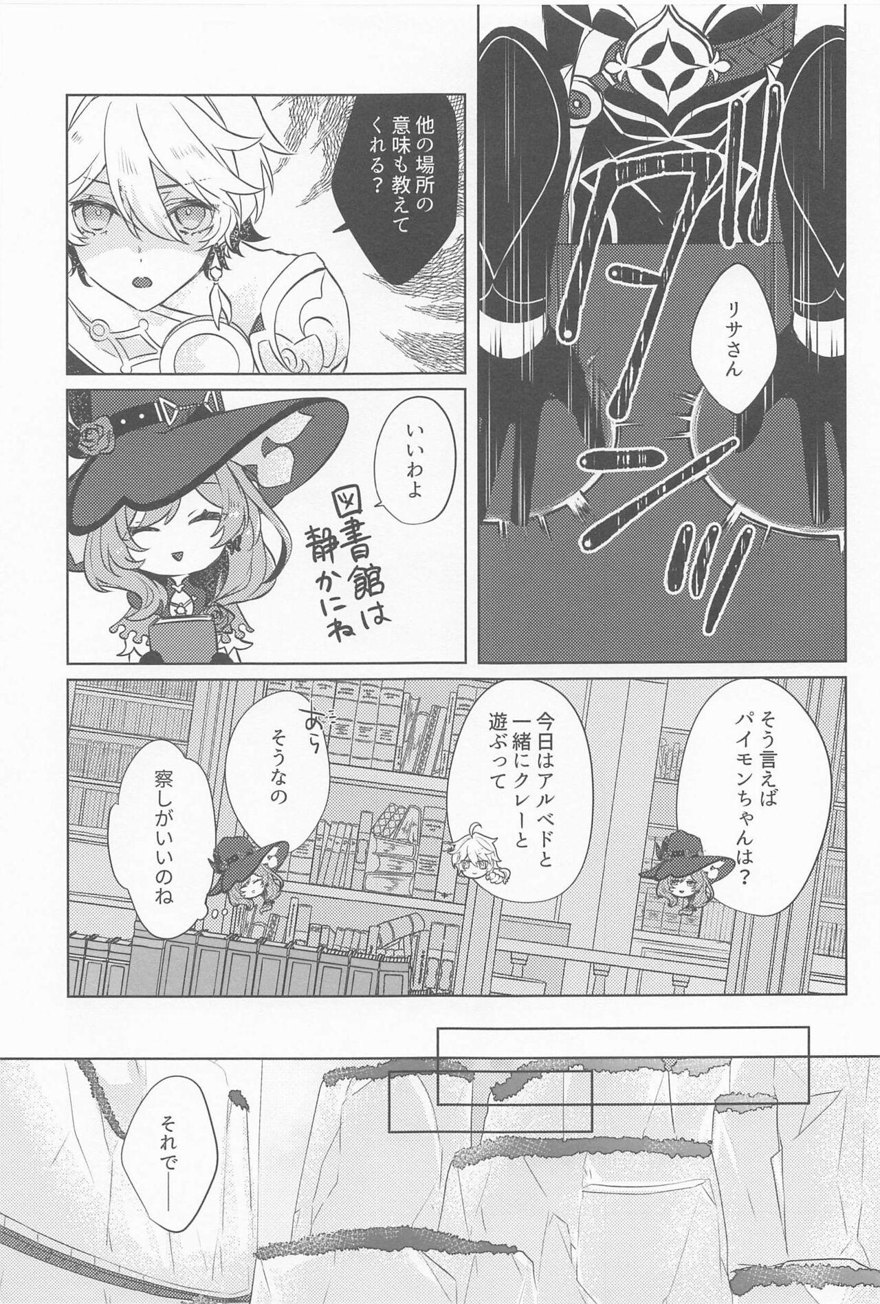 Teenager jipusofuiayowarae - Genshin impact Game - Page 10