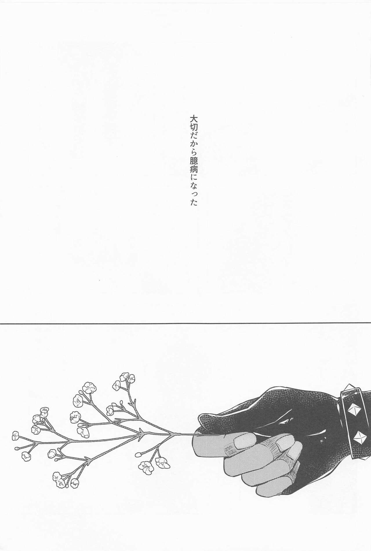 Teenager jipusofuiayowarae - Genshin impact Game - Page 2