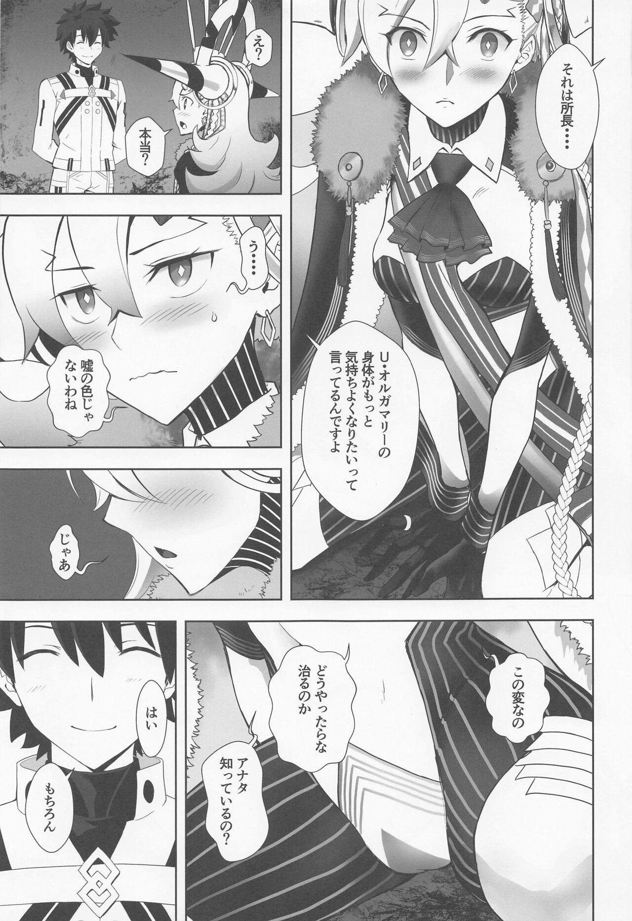 Assfuck LOVELY★U - Fate grand order Petite Teenager - Page 10