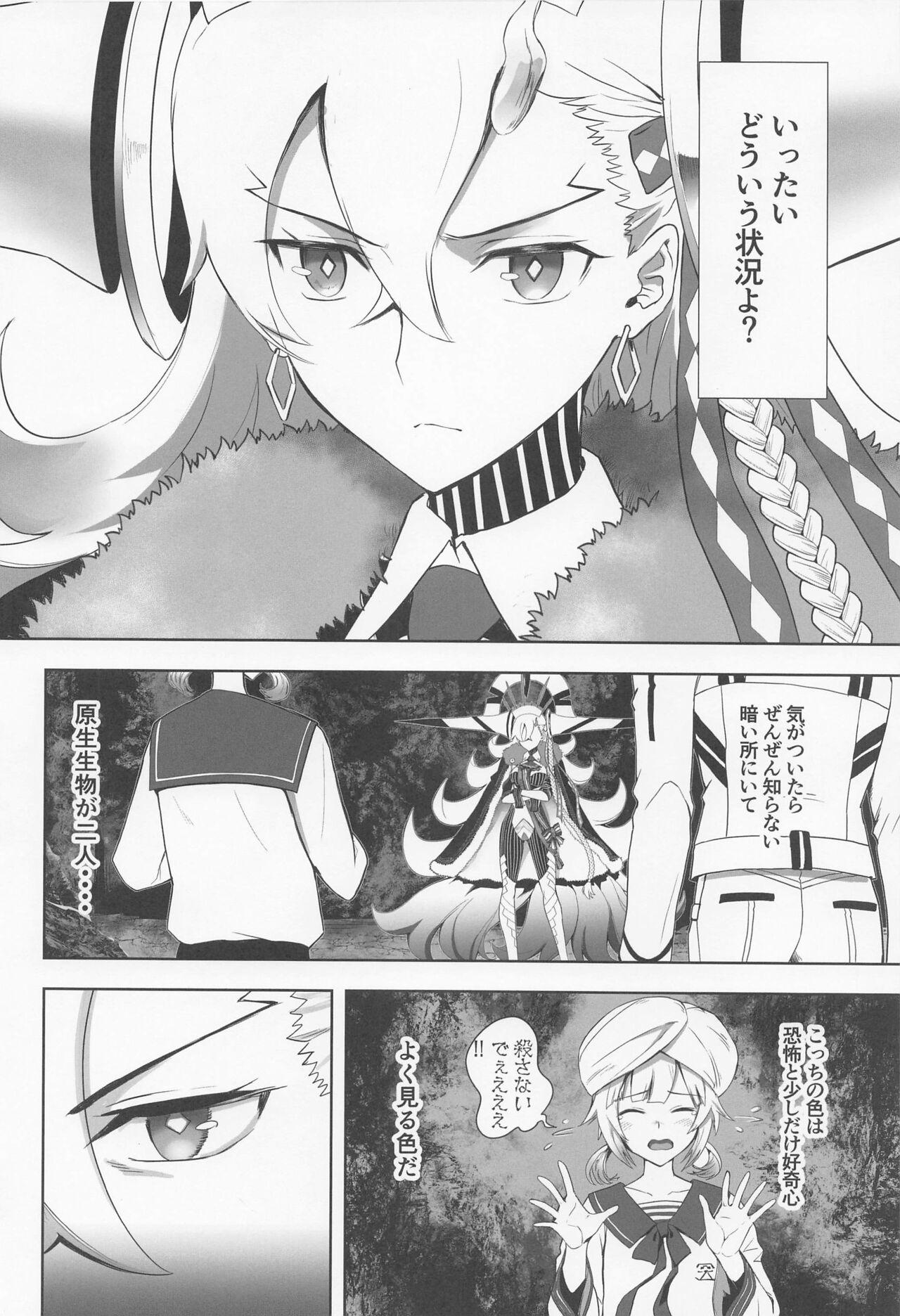 Show LOVELY★U - Fate grand order Maduro - Page 3