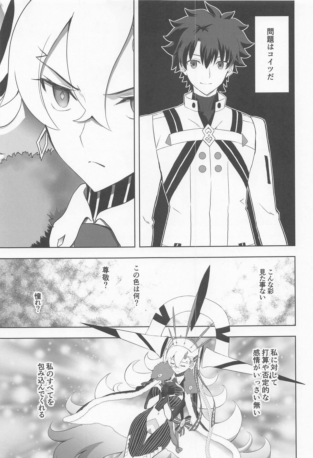 Swallow LOVELY★U - Fate grand order Dom - Page 4