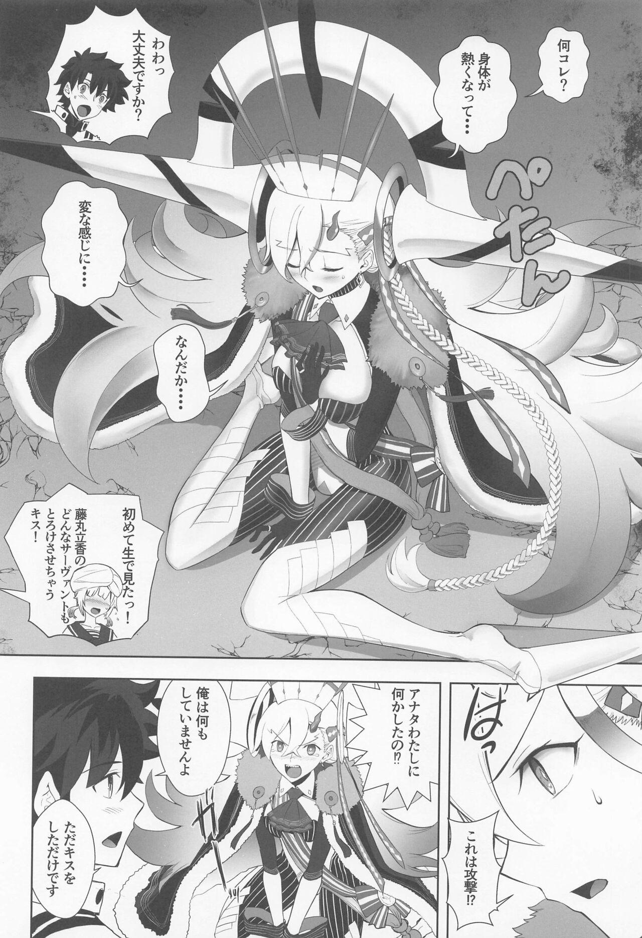 Show LOVELY★U - Fate grand order Maduro - Page 9