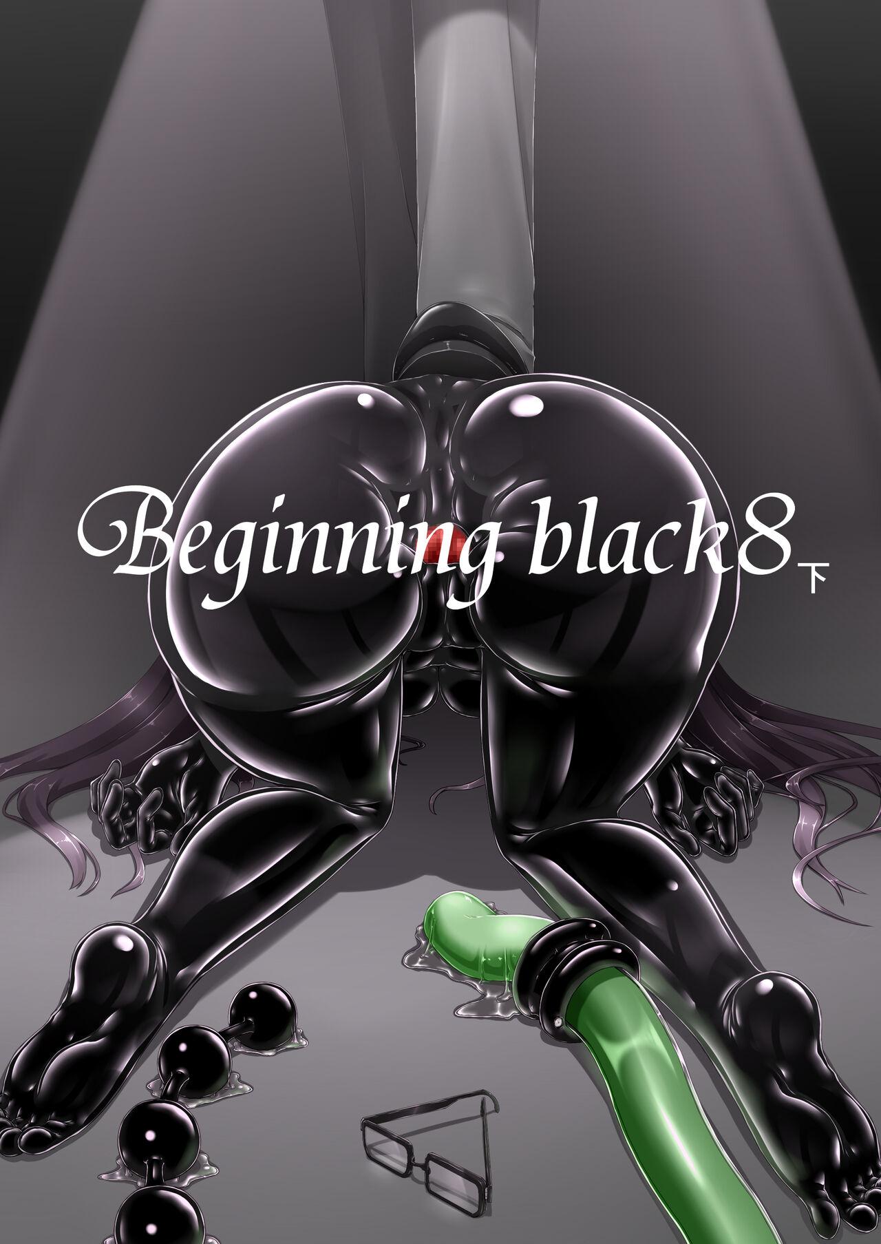 Beginning black 8 [妄想美術部 (しょーやん)] (下) [DL版] 0