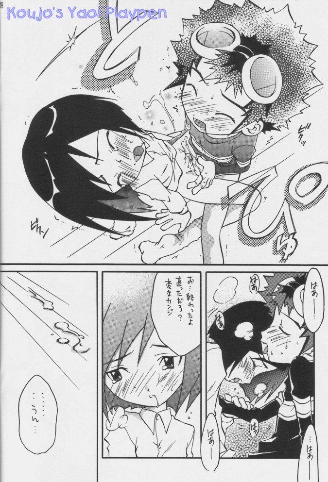 Real Amateur Akisu to Zeneko - Digimon adventure Red Head - Page 14