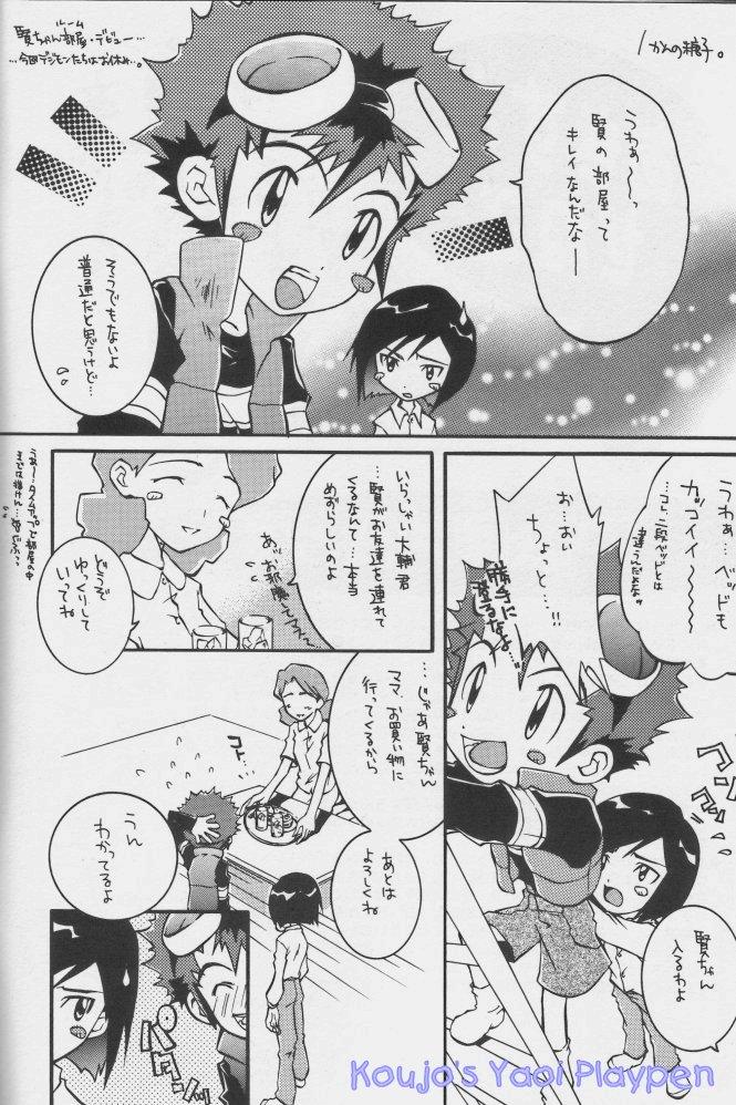 Real Amateur Akisu to Zeneko - Digimon adventure Red Head - Page 2