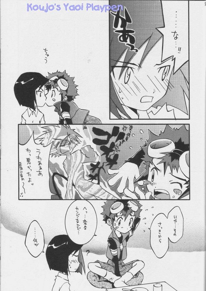 Real Amateur Akisu to Zeneko - Digimon adventure Red Head - Page 5
