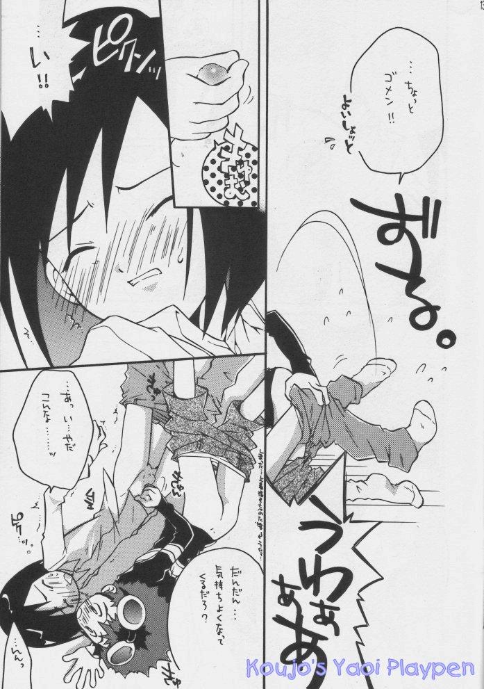 Real Amateur Akisu to Zeneko - Digimon adventure Red Head - Page 9